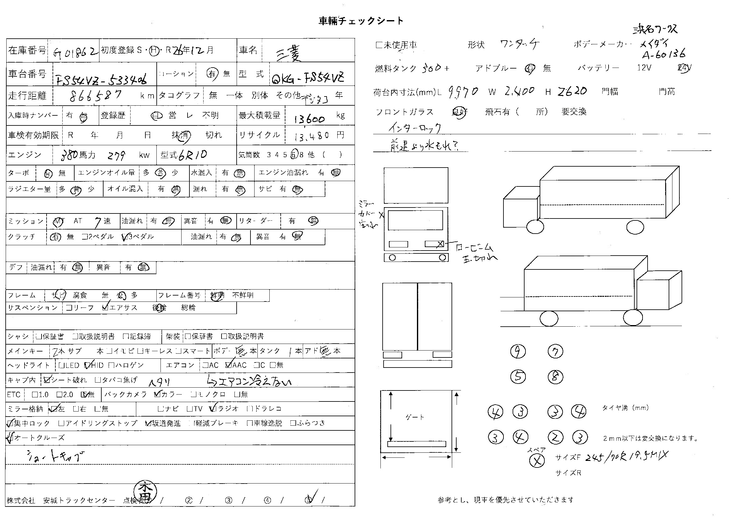 トラック画像