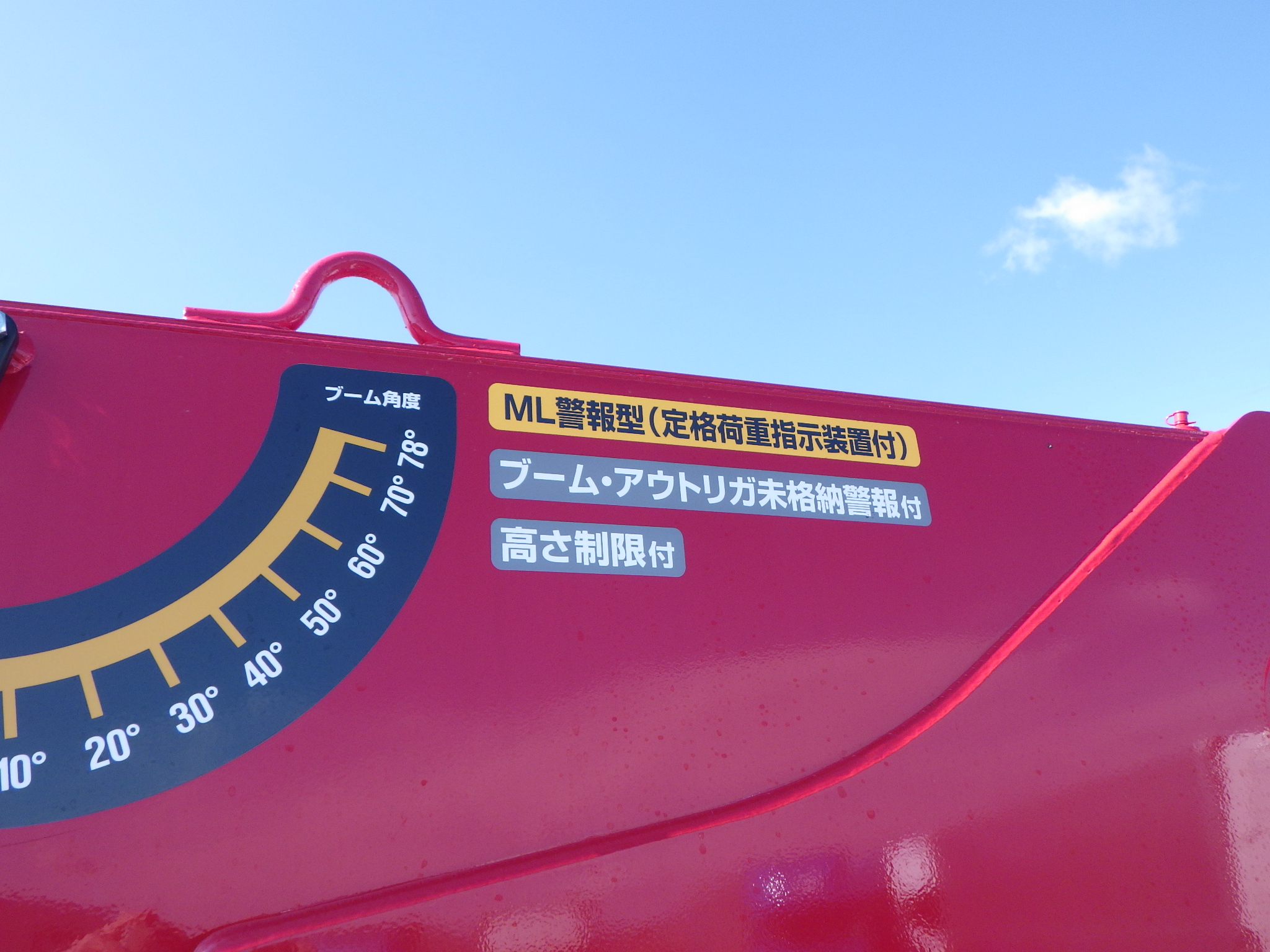 トラック画像