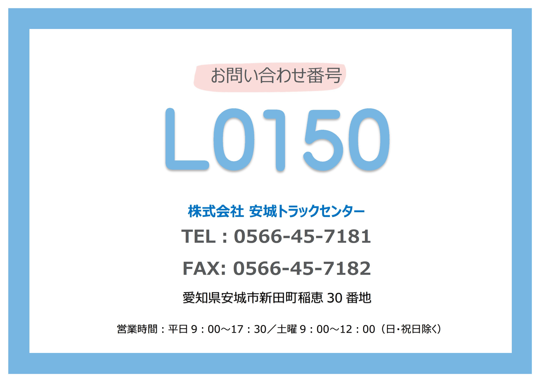 トラック画像