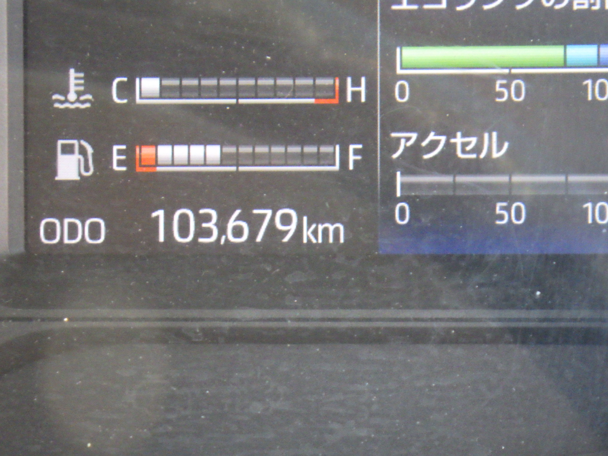 トラック画像