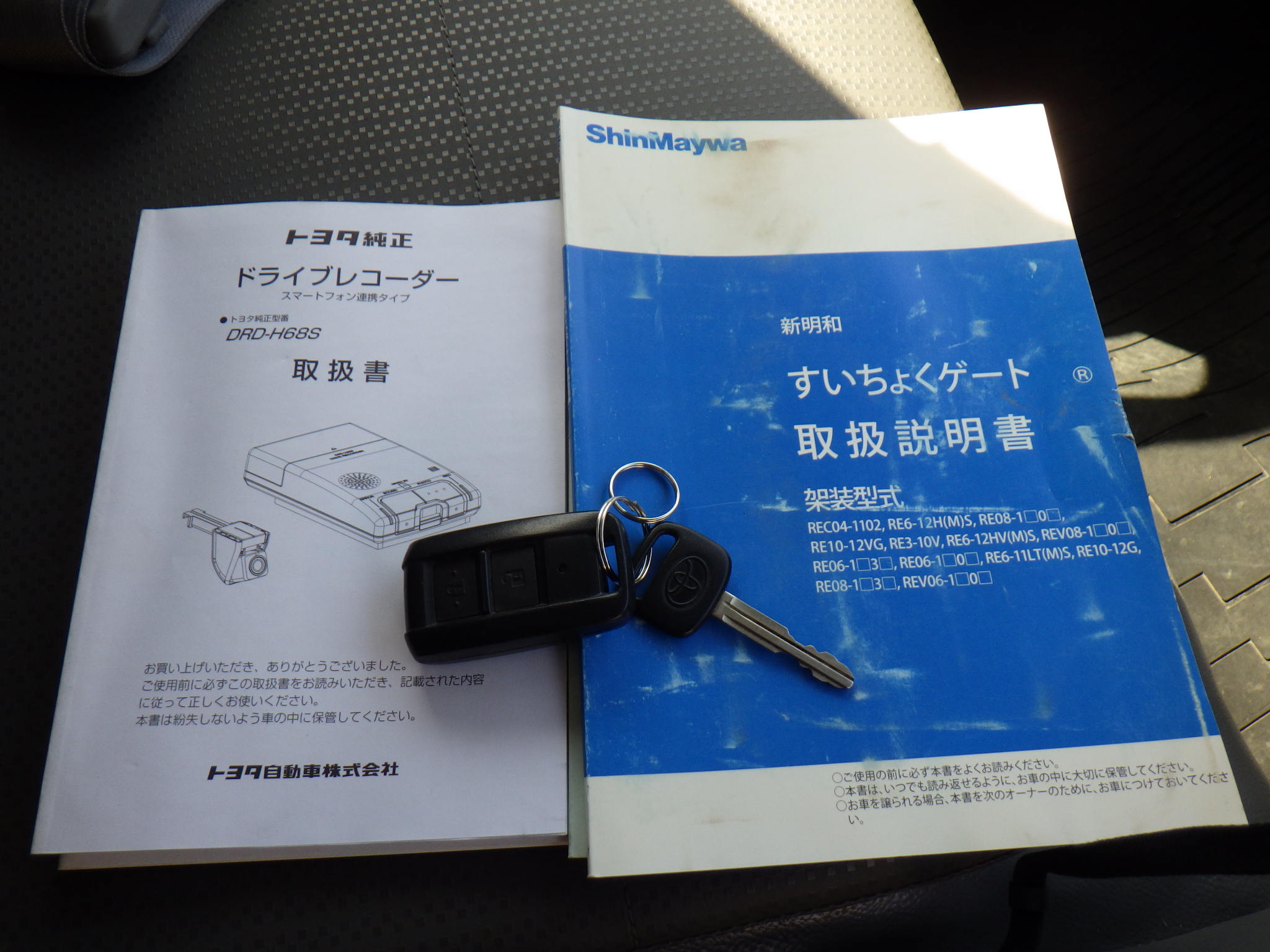 トラック画像
