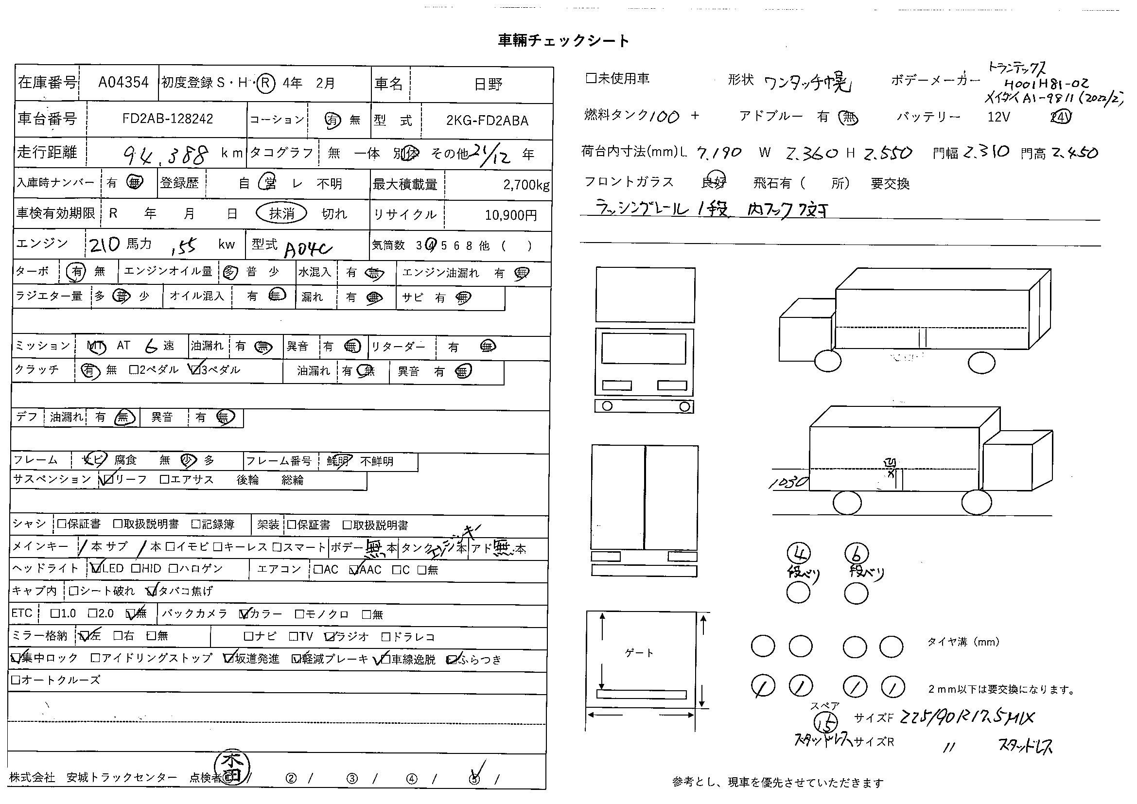 トラック画像