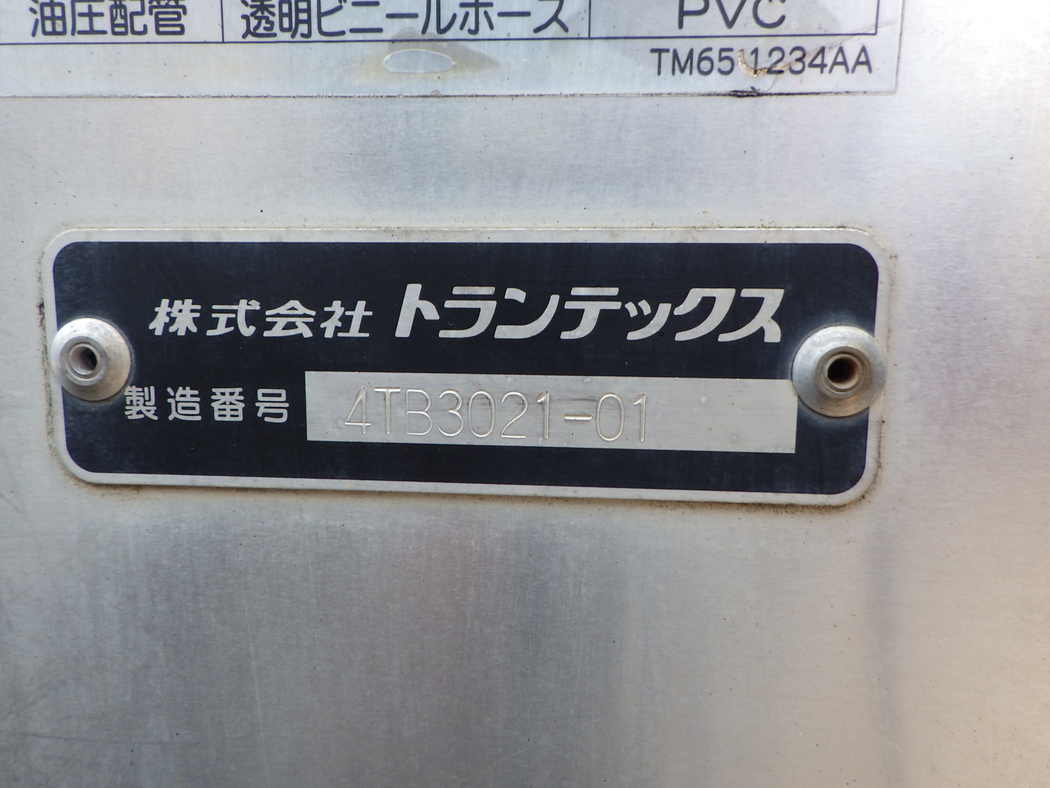 トラック画像