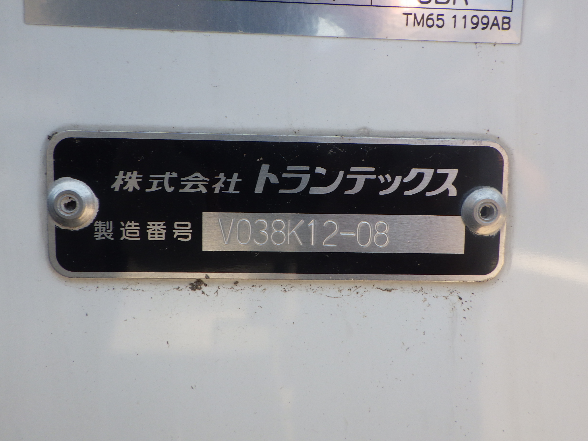トラック画像