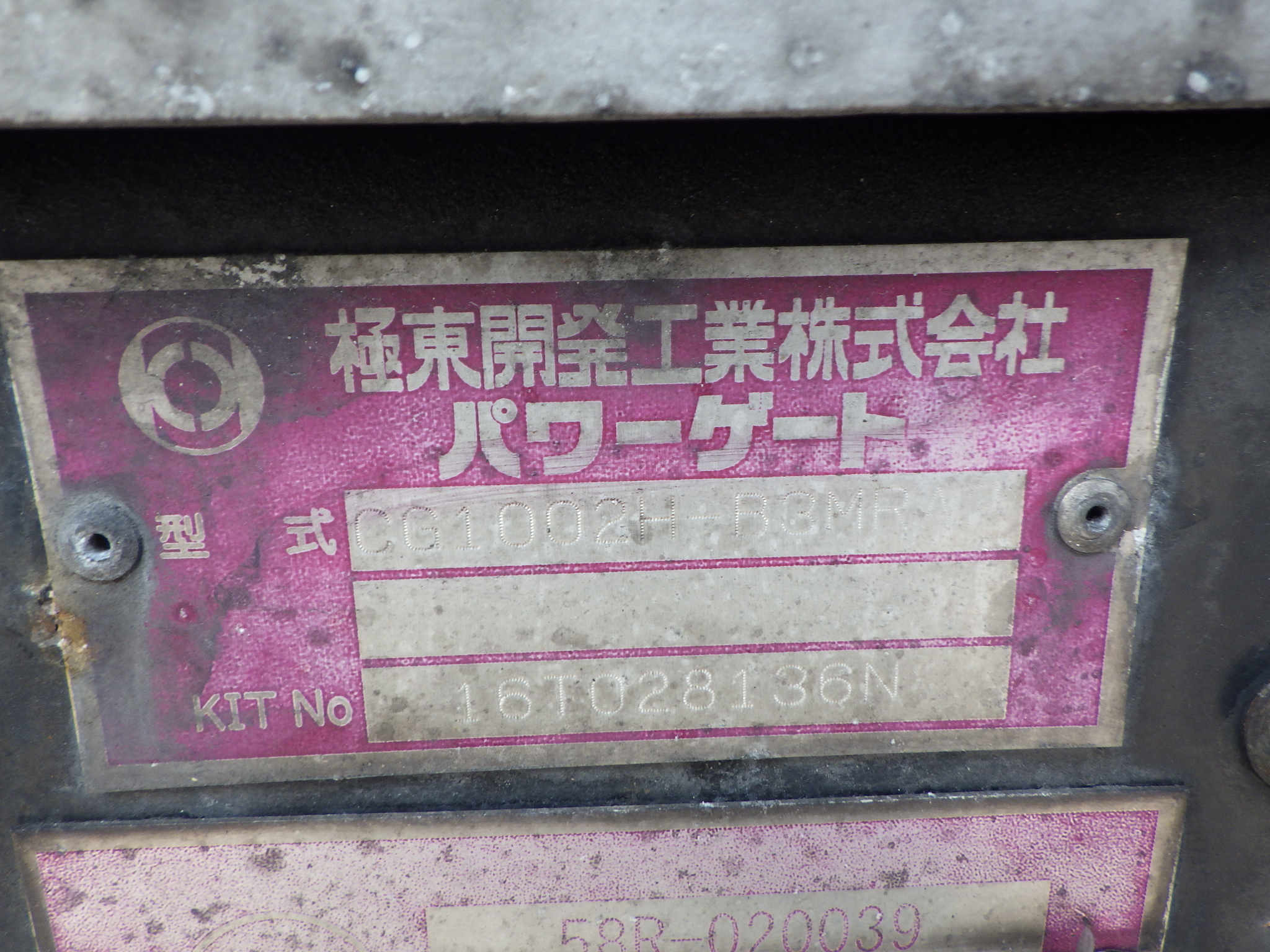 トラック画像