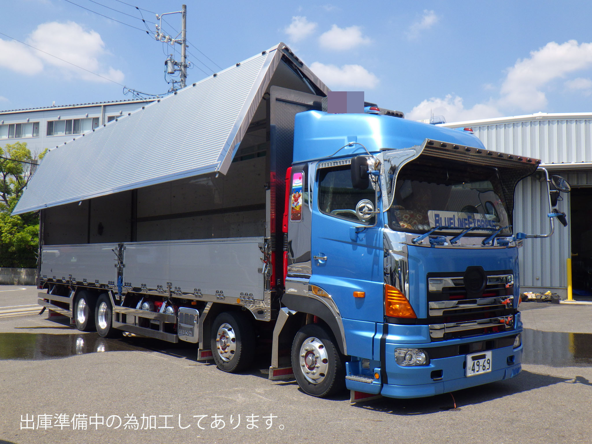 トラック画像