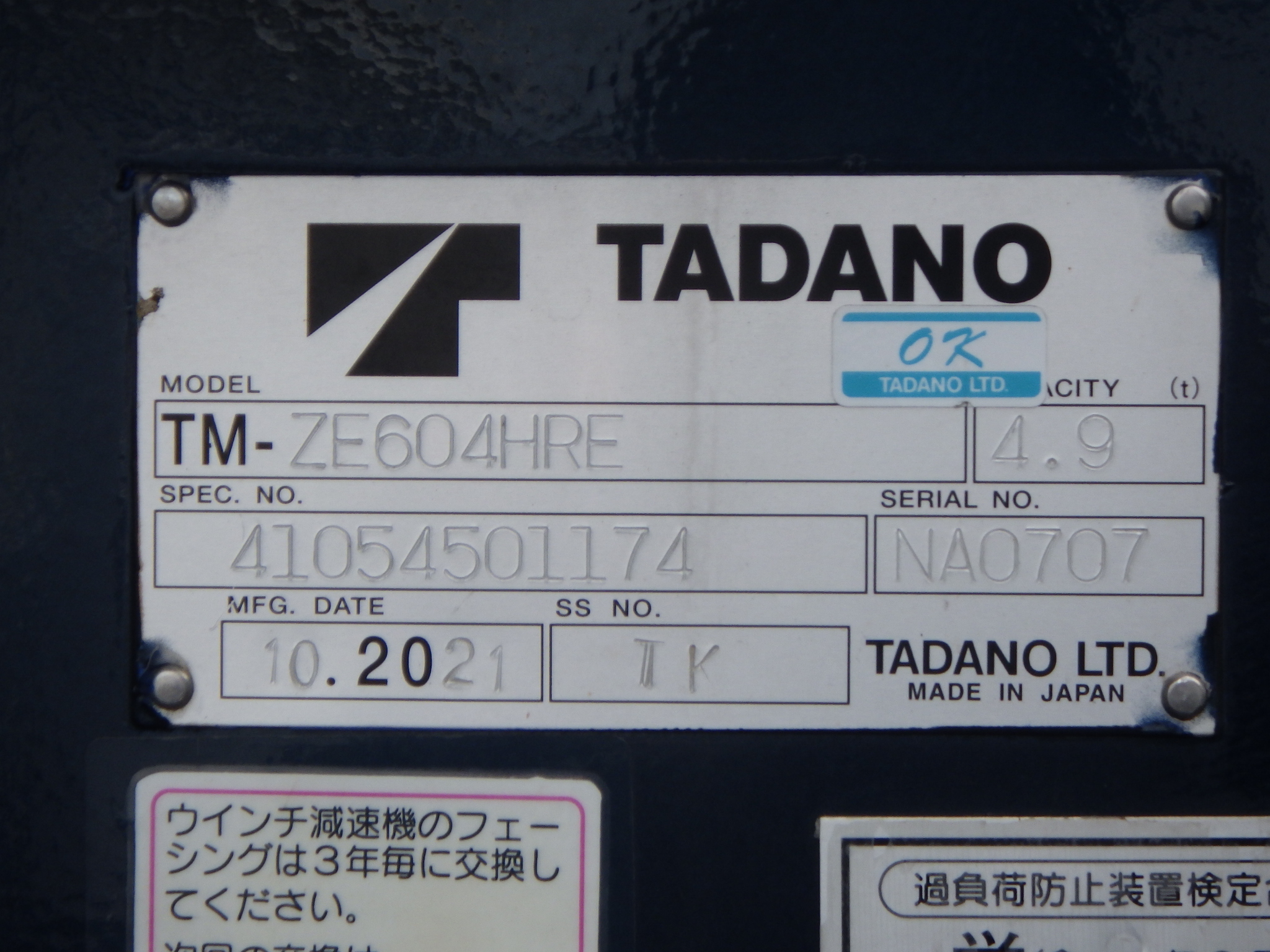 トラック画像