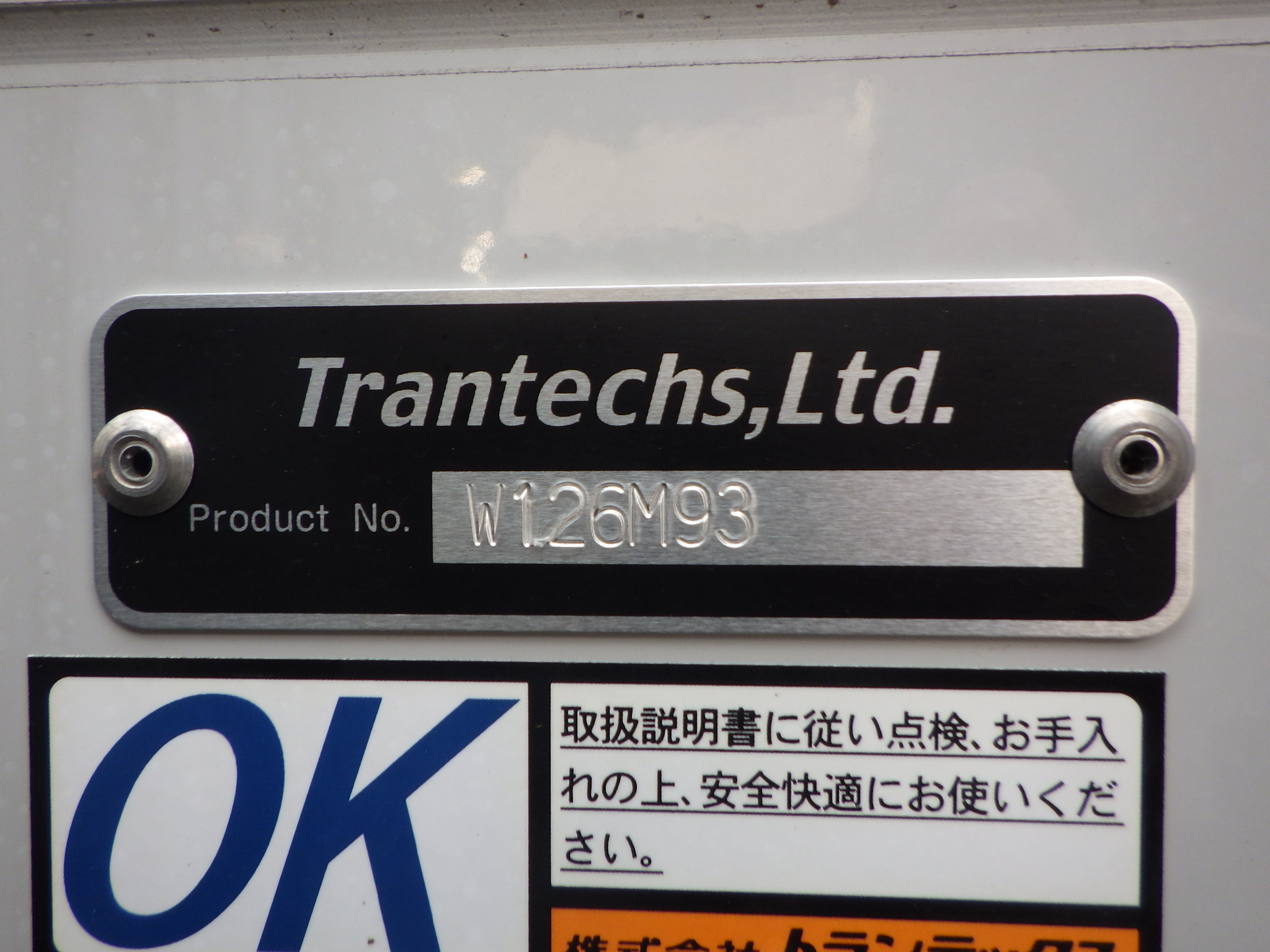 トラック画像