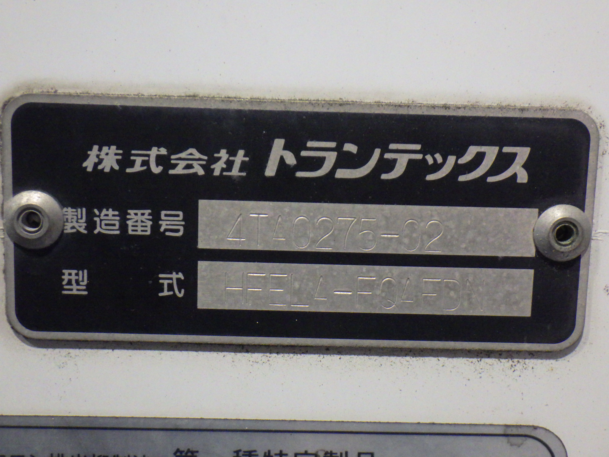 トラック画像