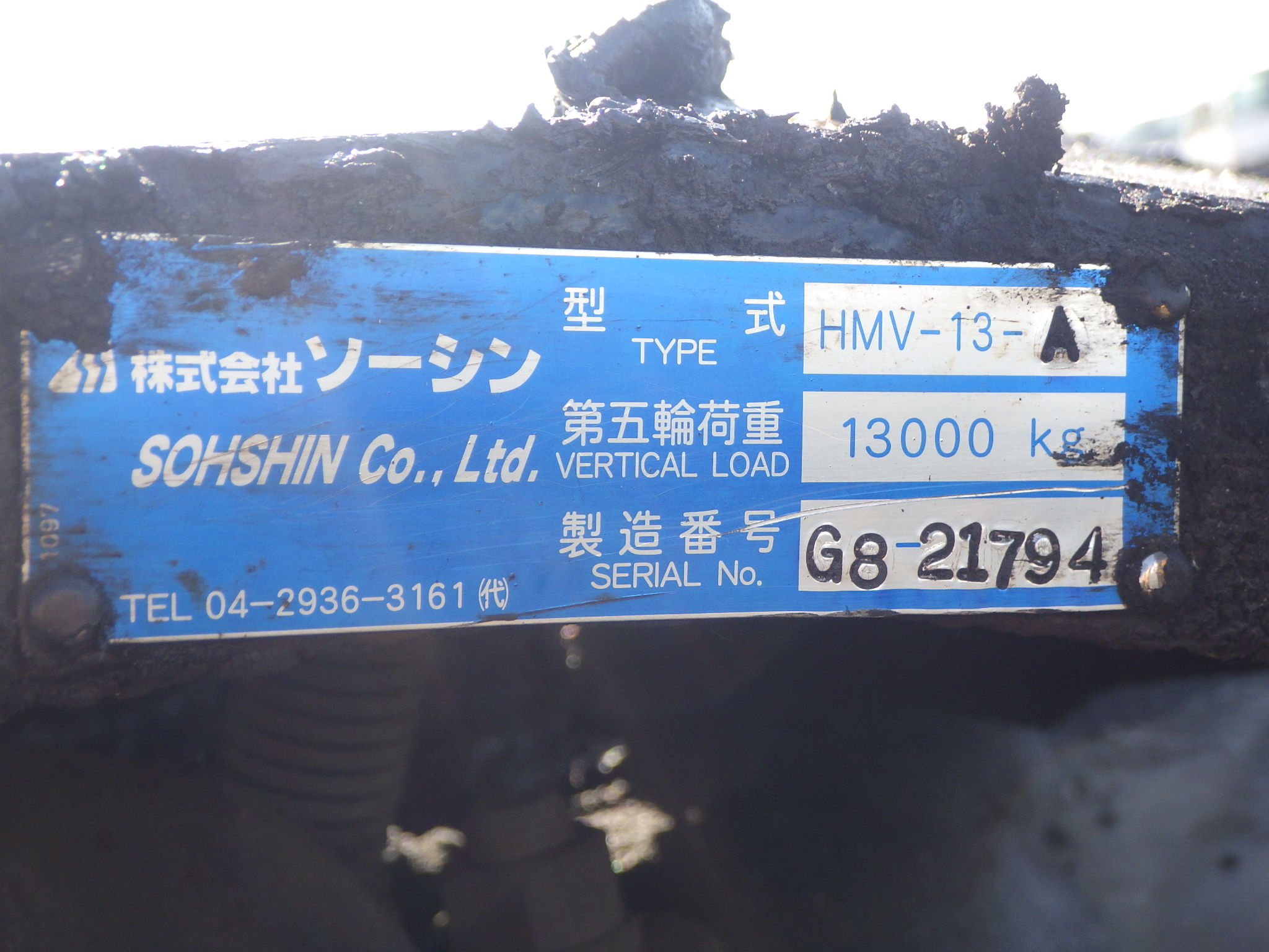 トラック画像