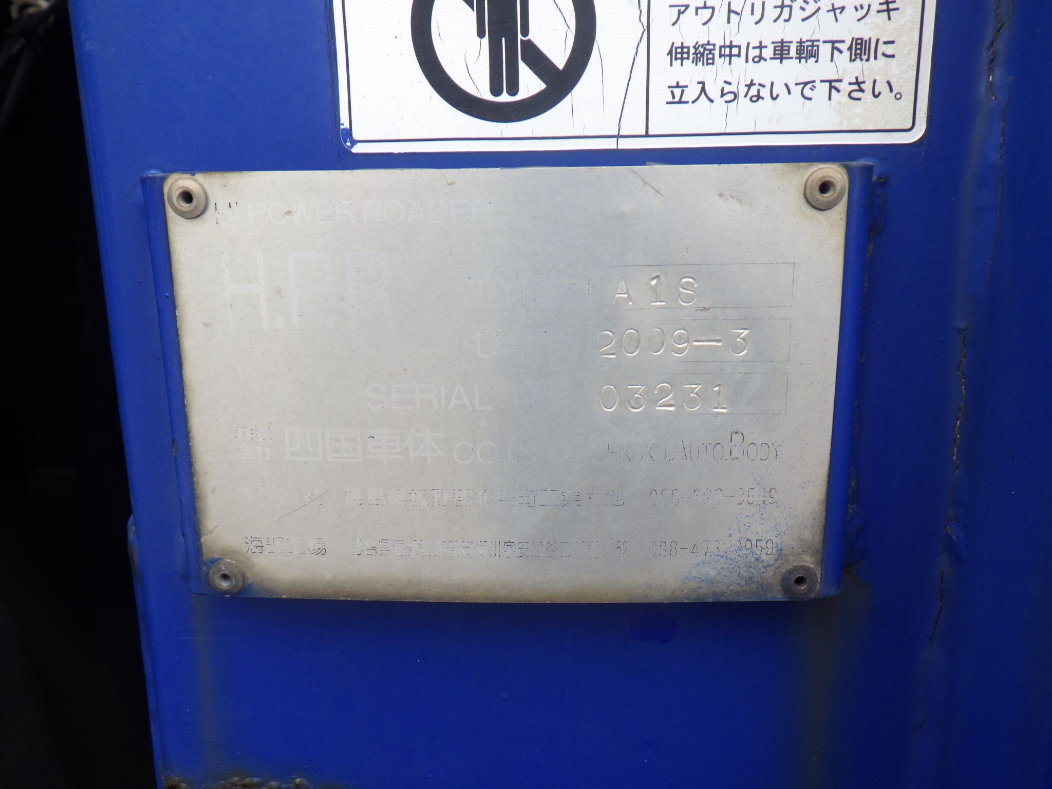 トラック画像