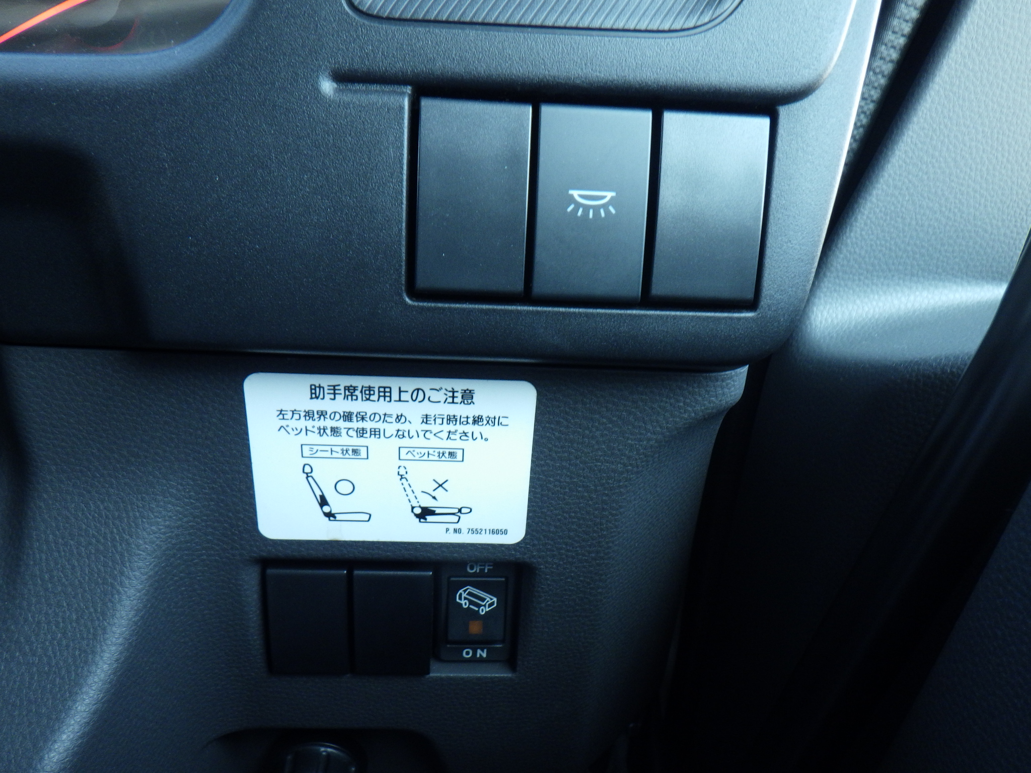 トラック画像