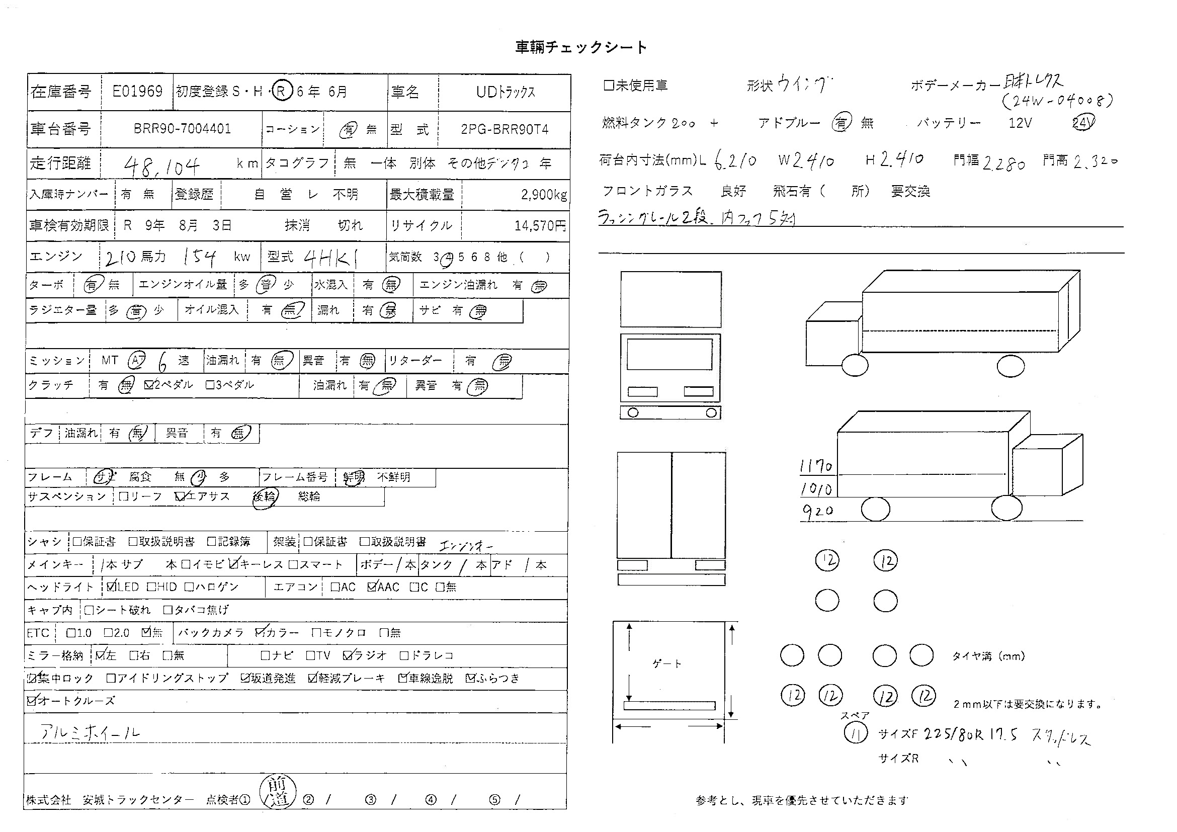 トラック画像