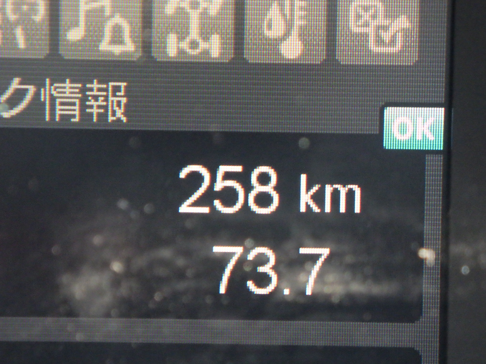 トラック画像