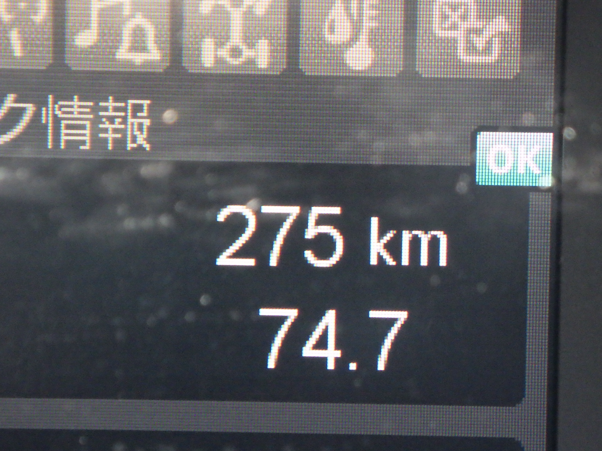 トラック画像