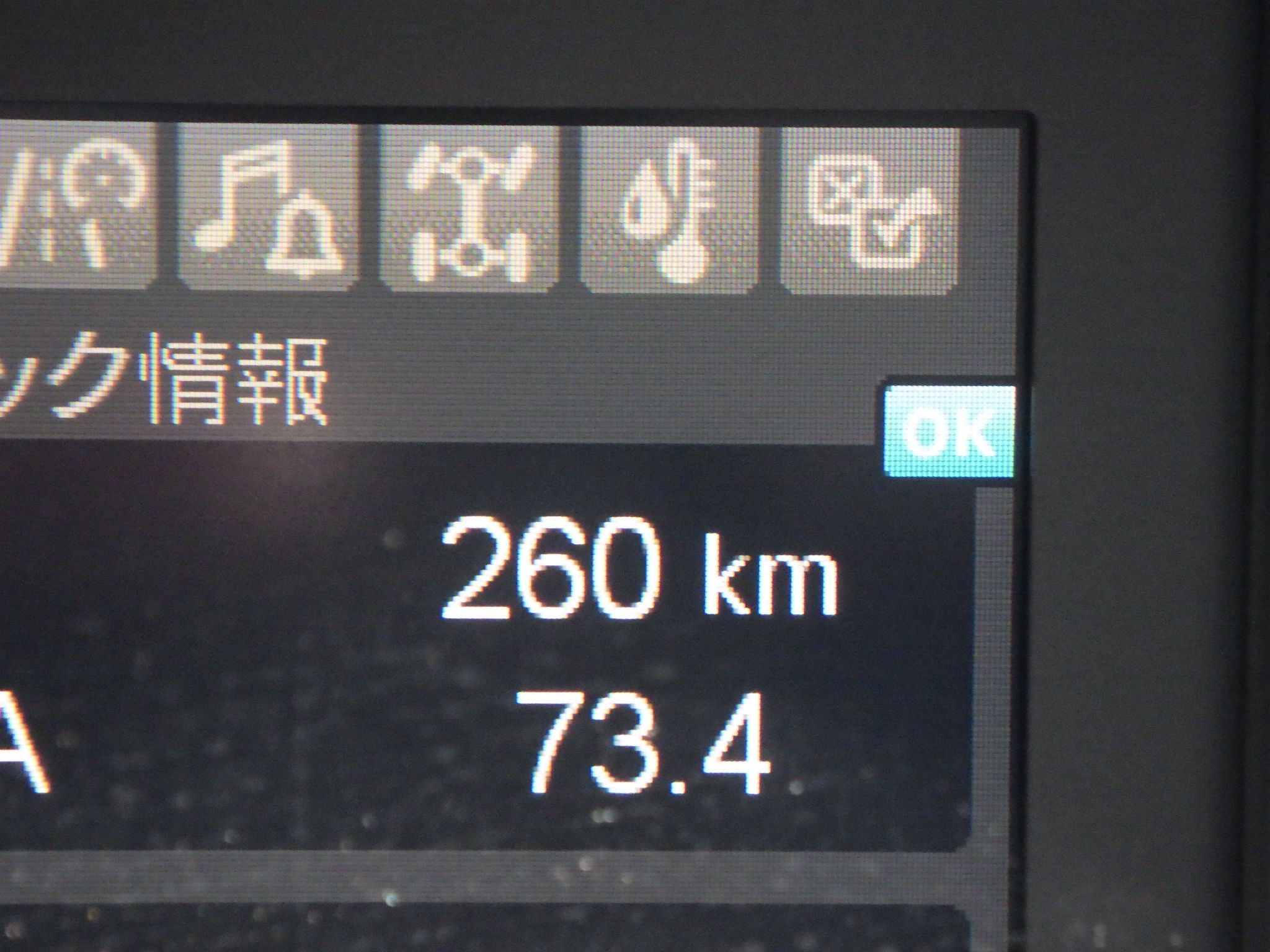 トラック画像