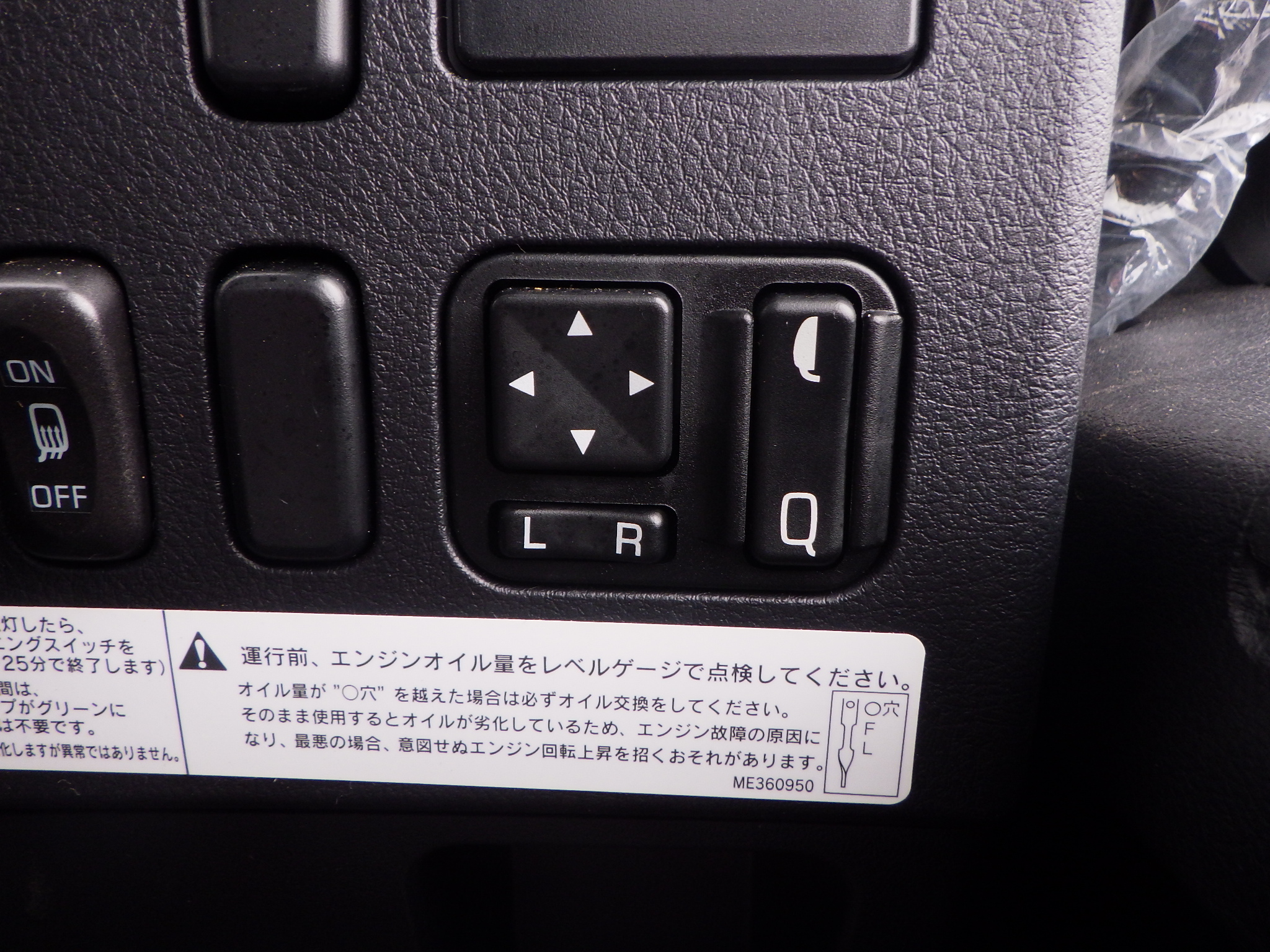 トラック画像