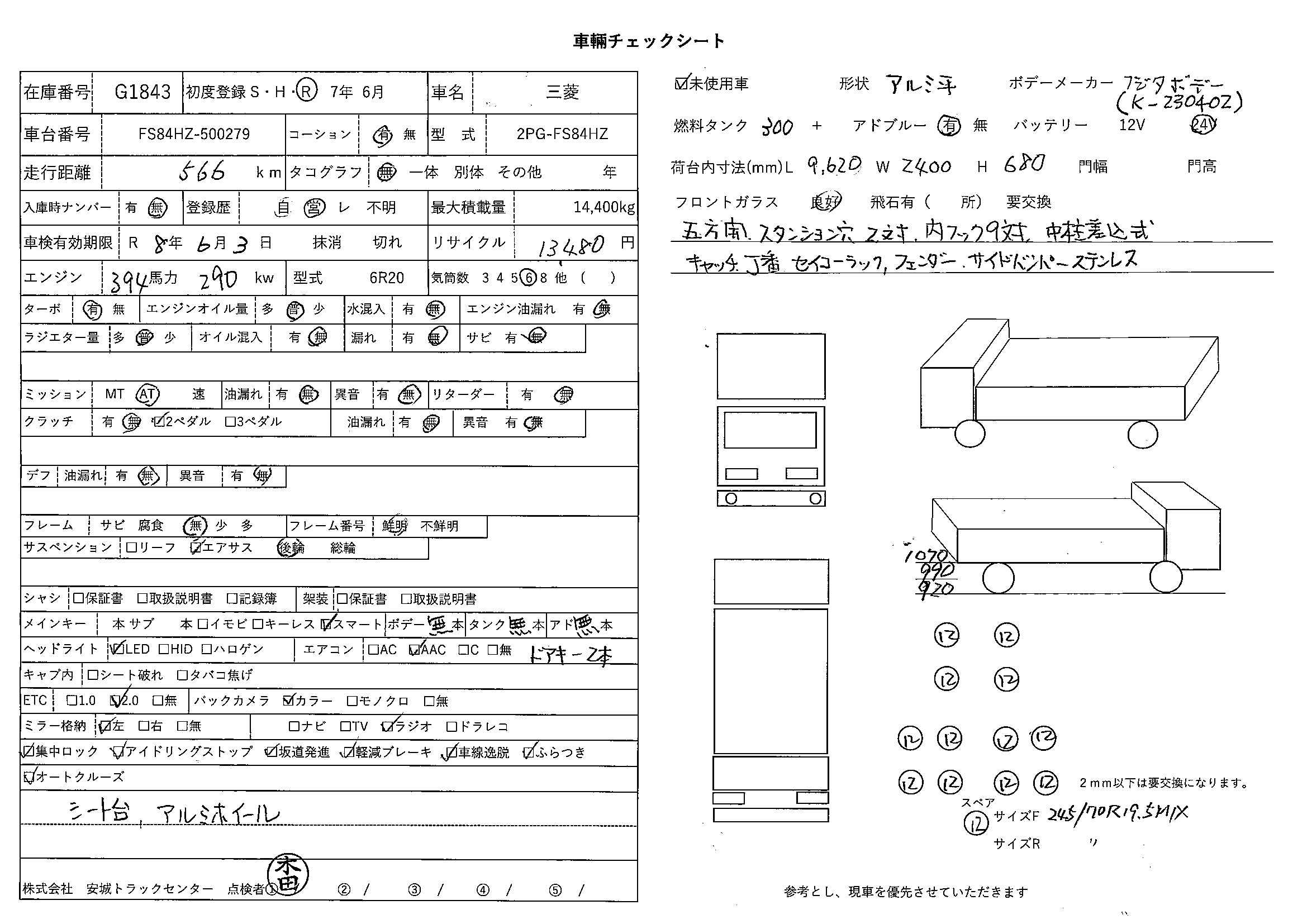 トラック画像