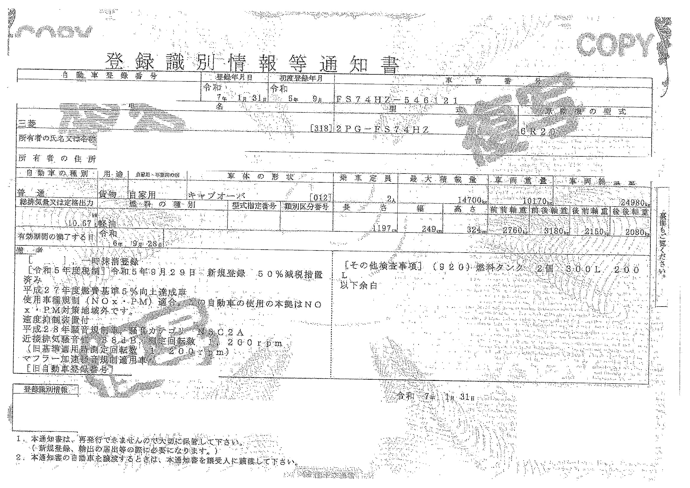 トラック画像