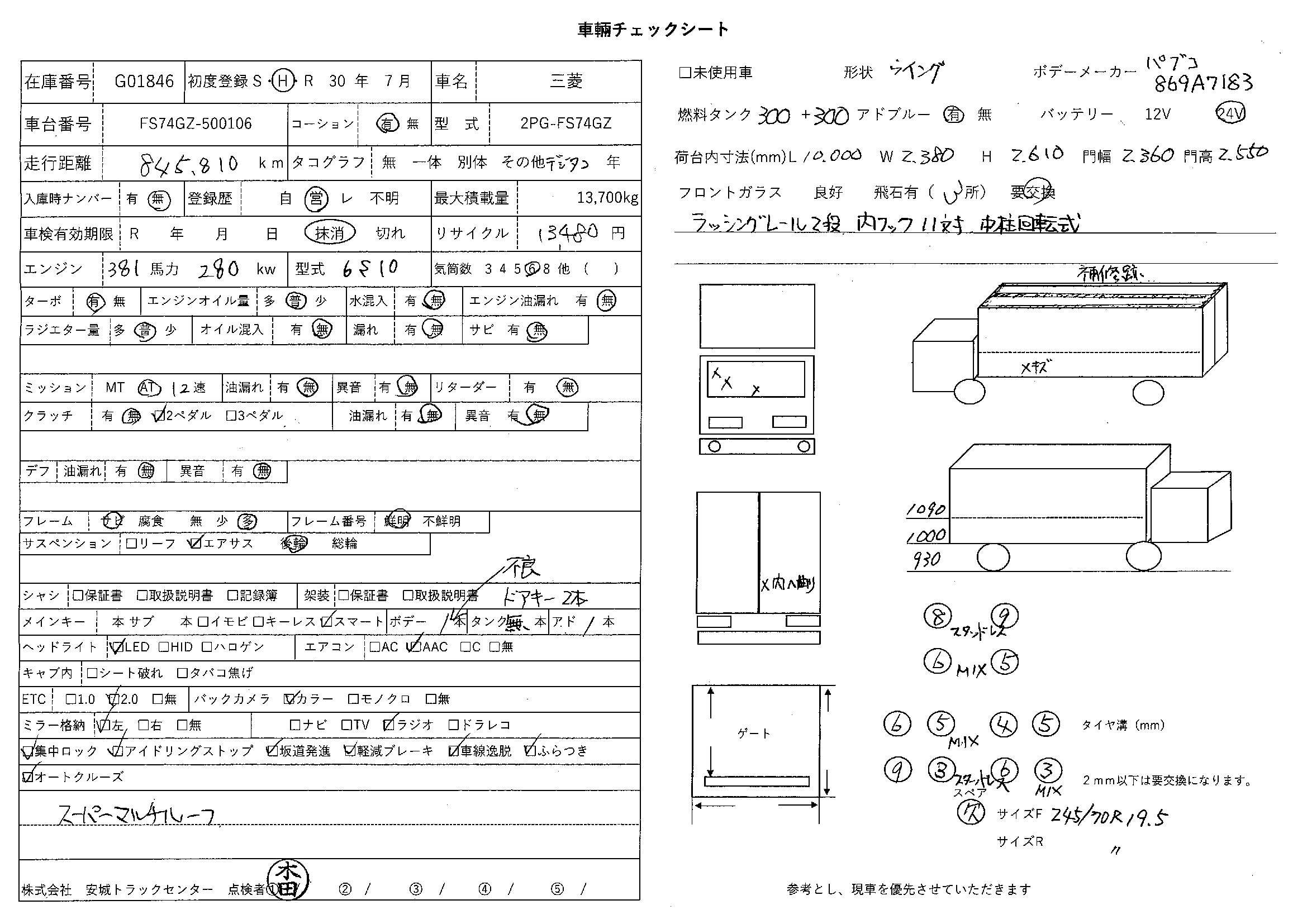 トラック画像