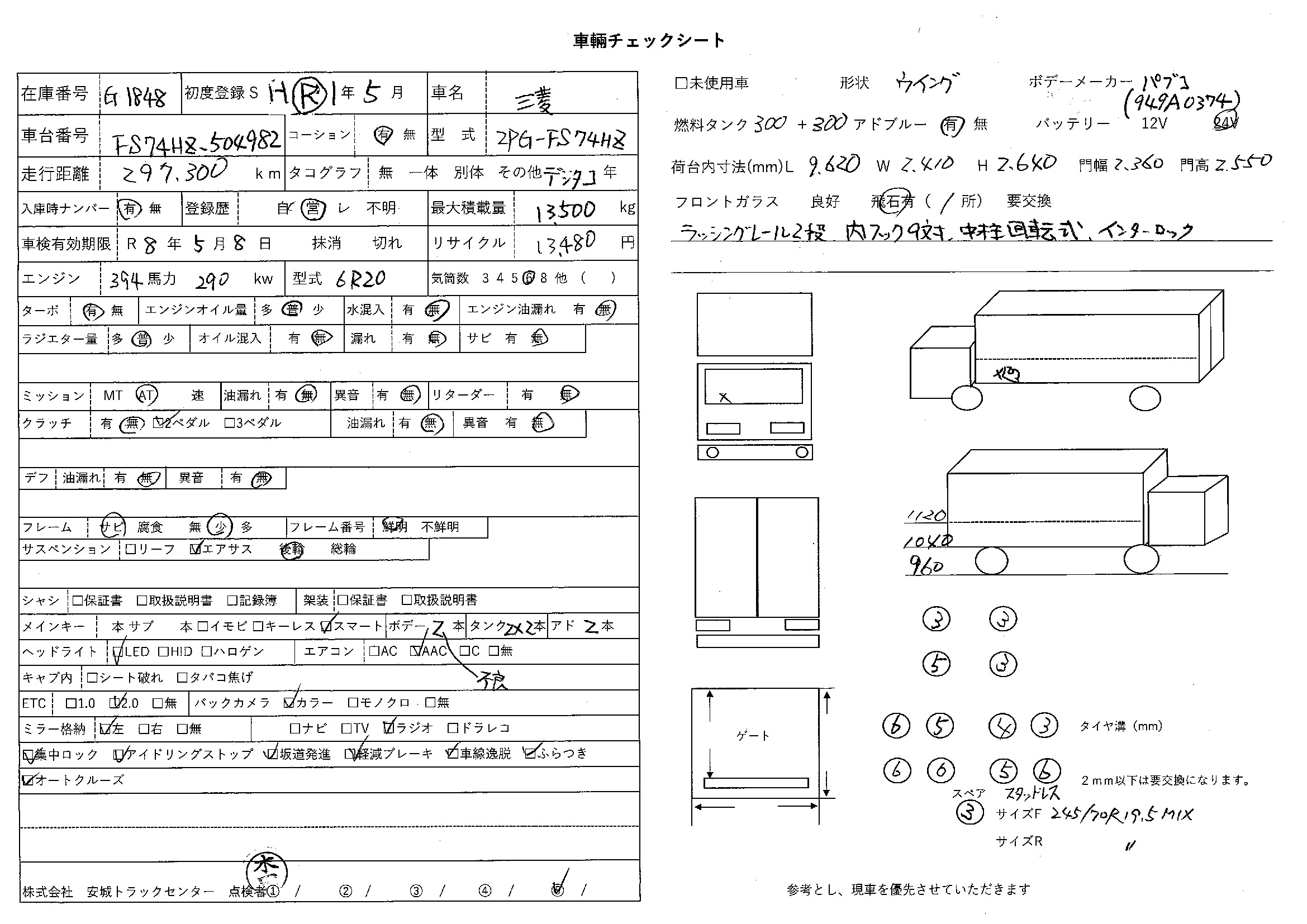 トラック画像