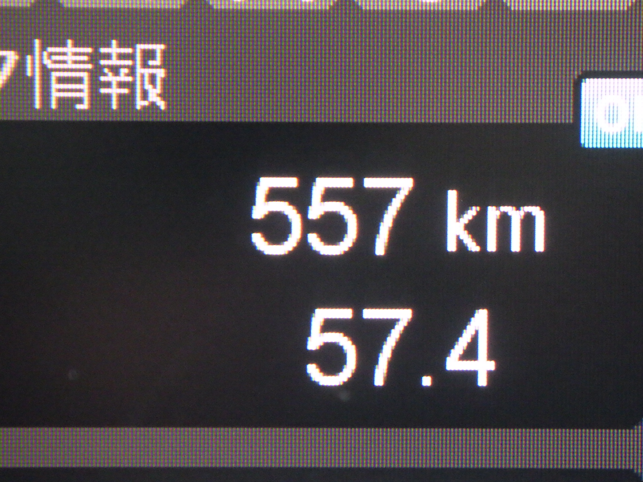トラック画像