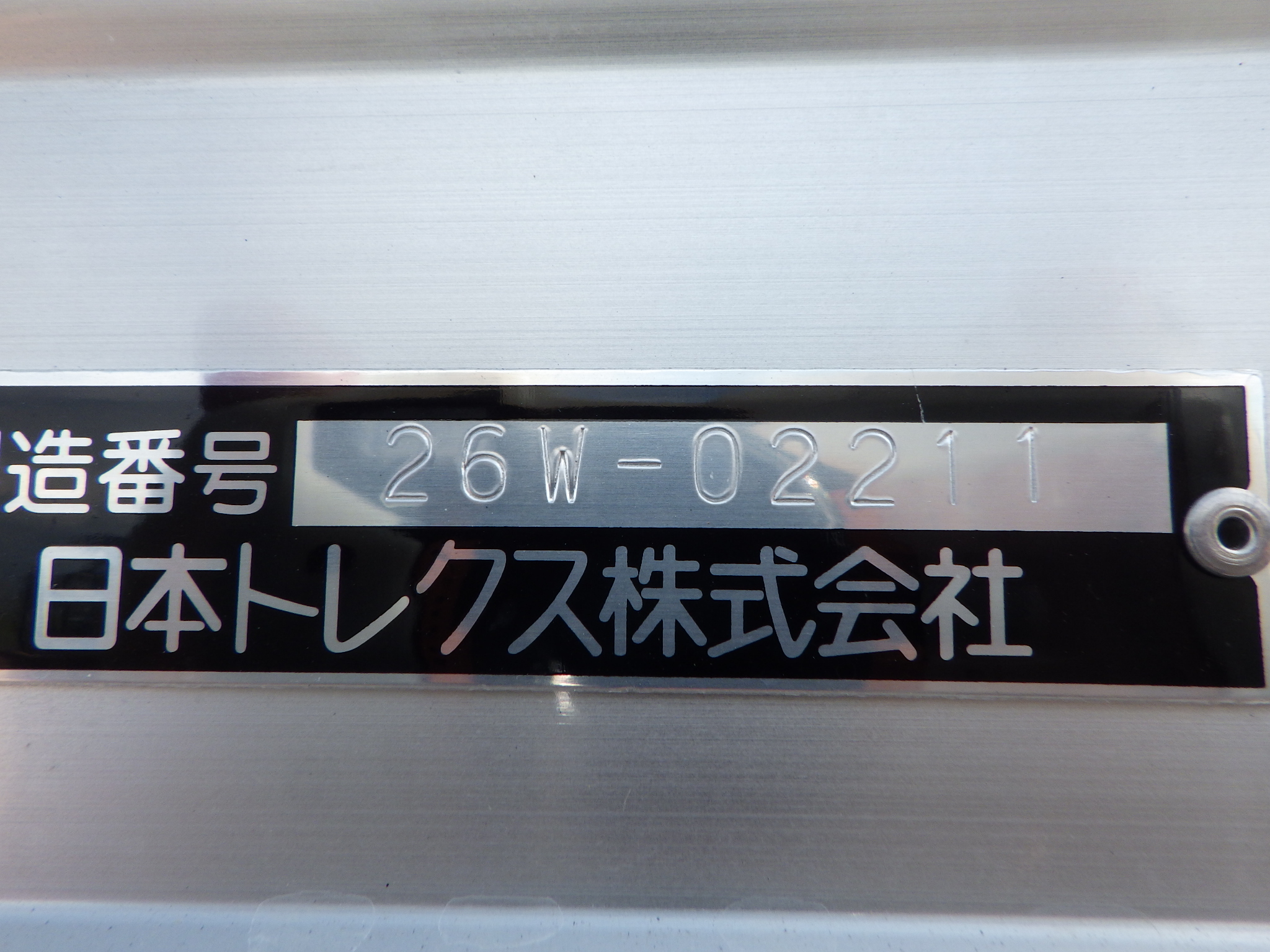 トラック画像
