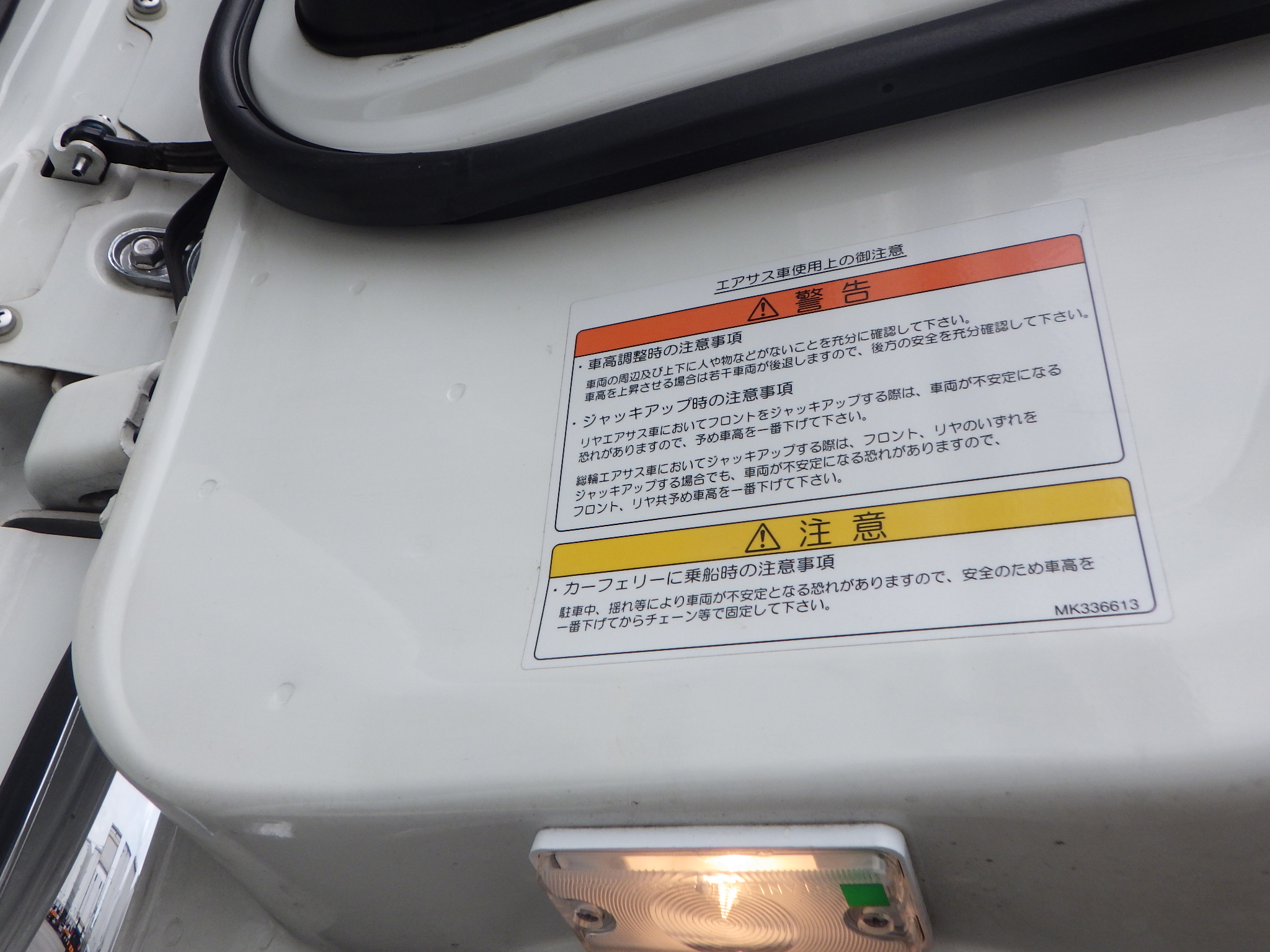 トラック画像