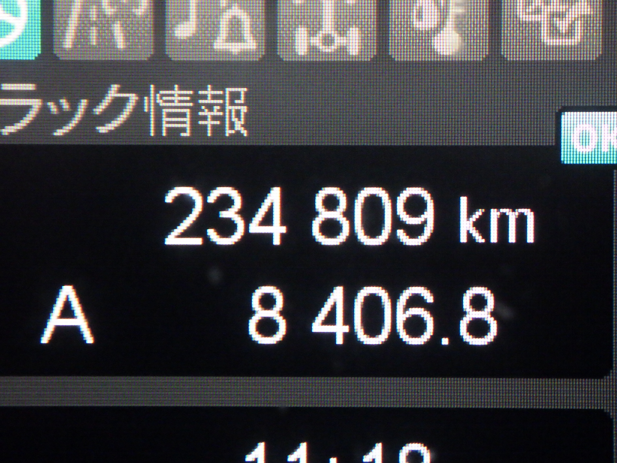 トラック画像