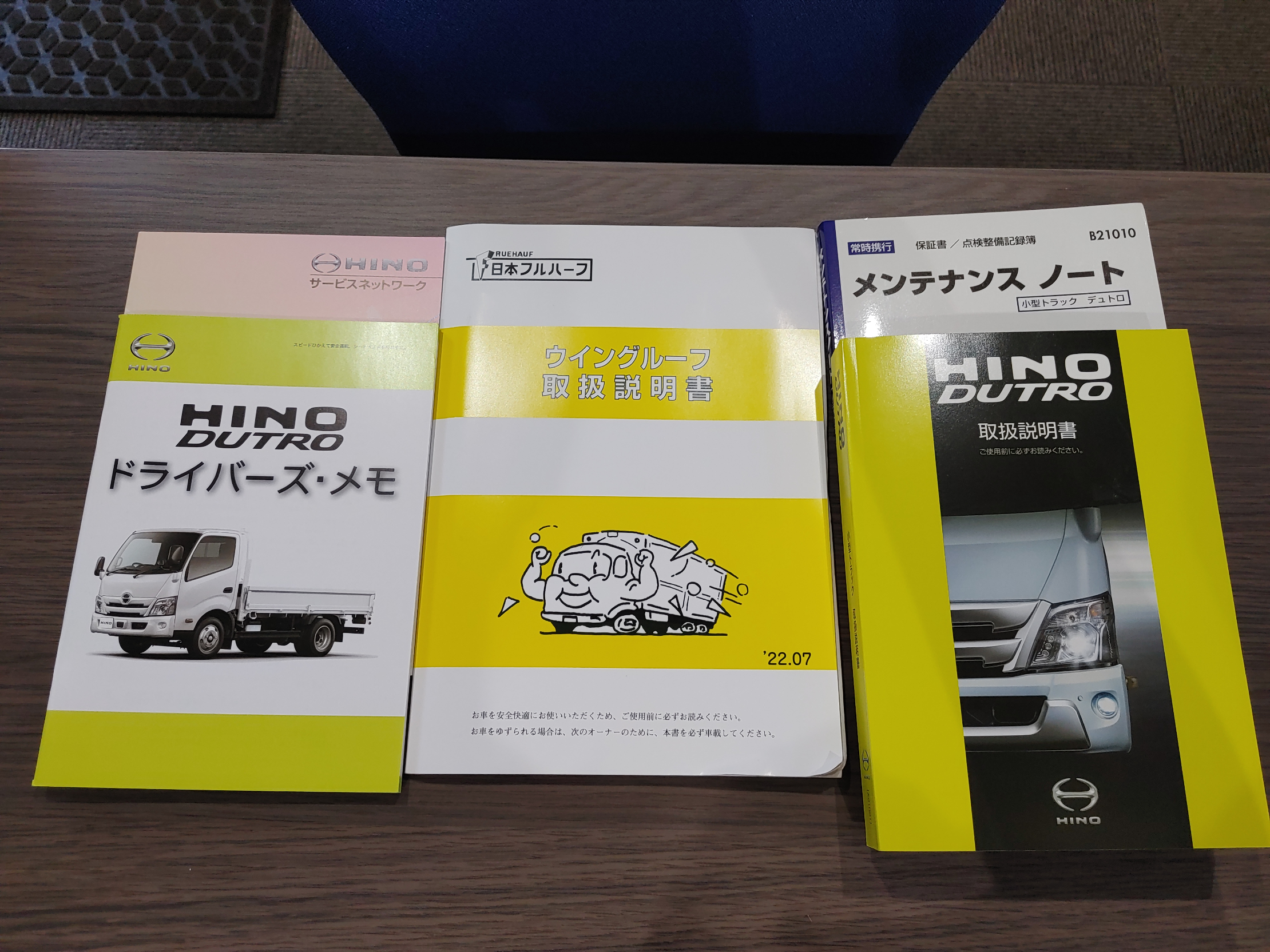 トラック画像