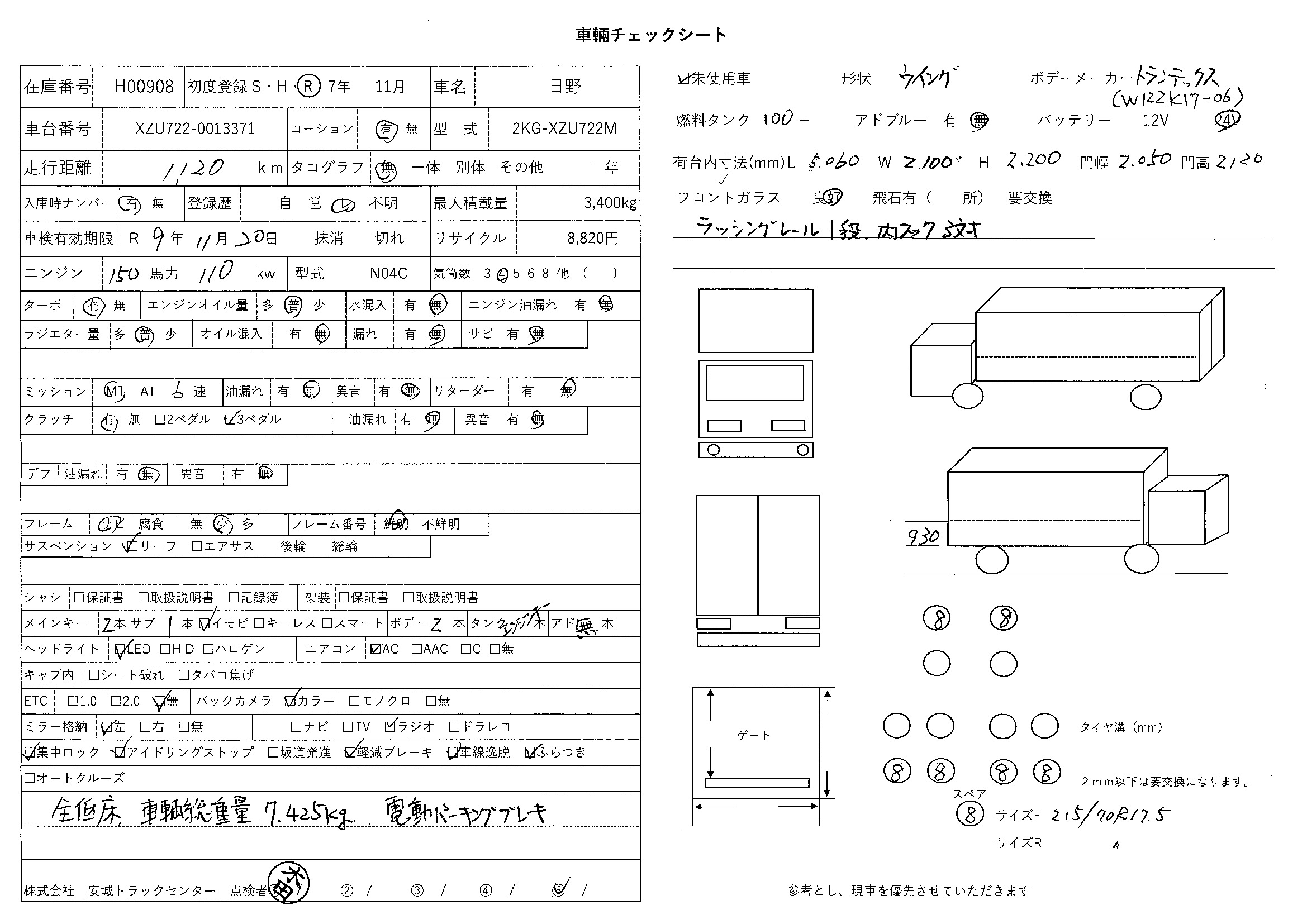 トラック画像