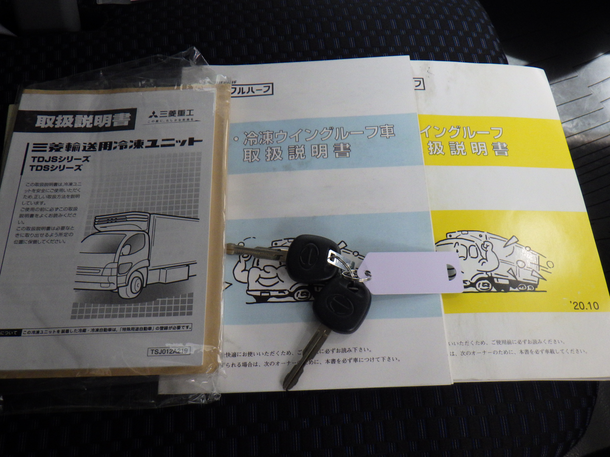 トラック画像