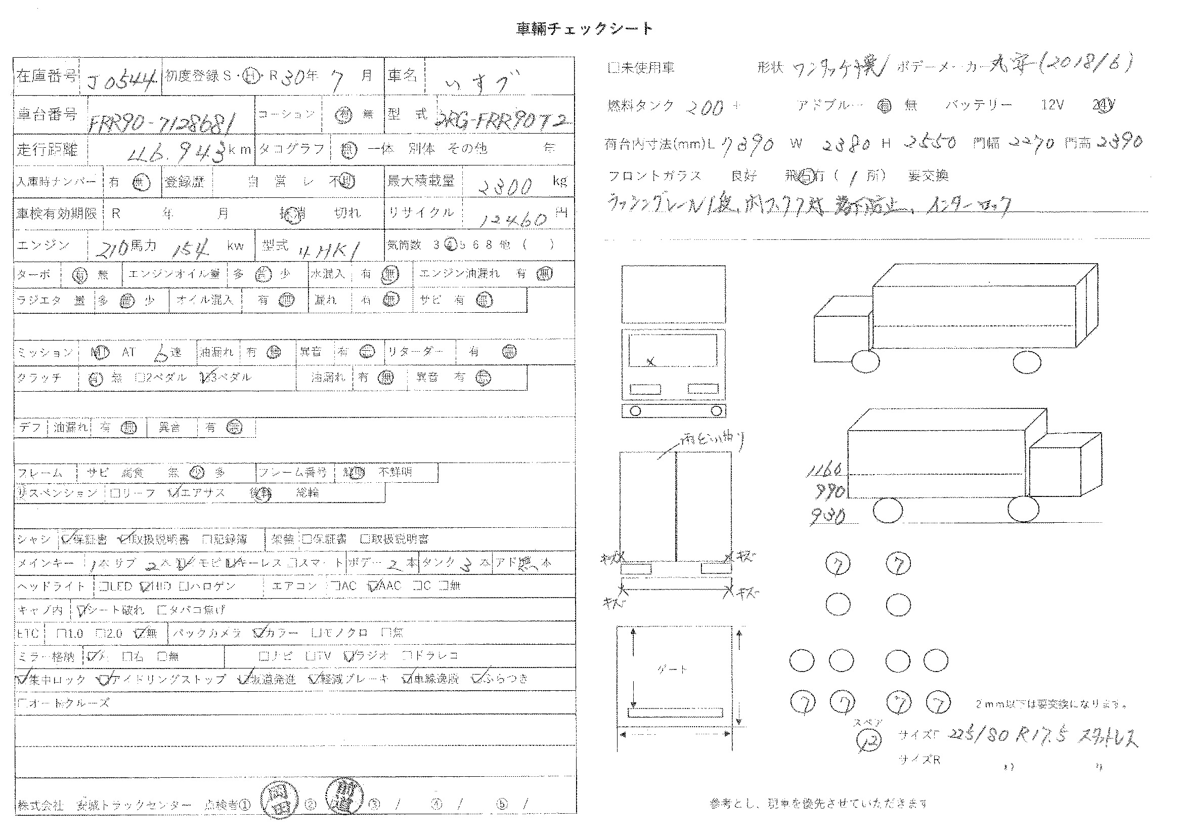 トラック画像