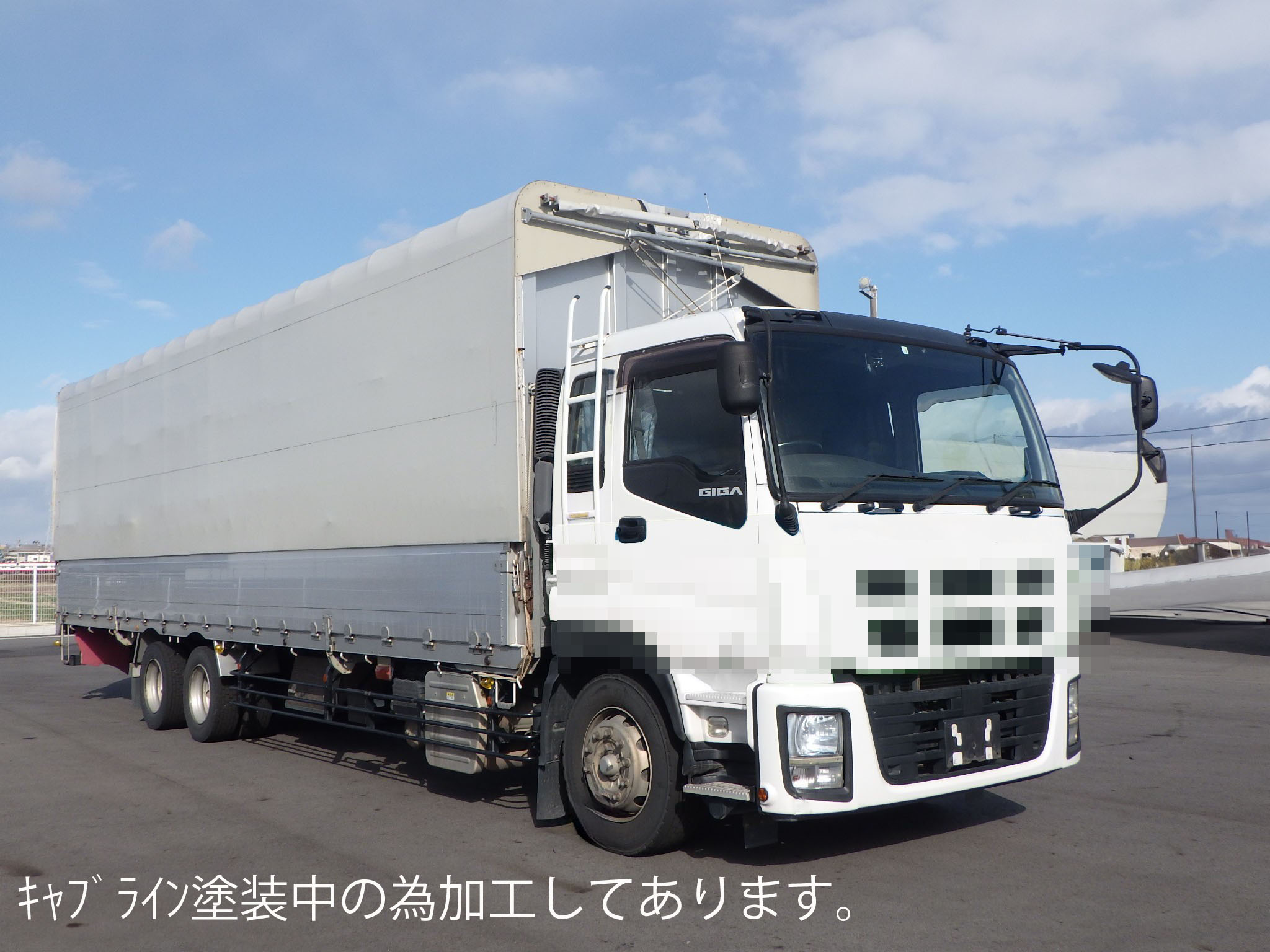 トラック画像