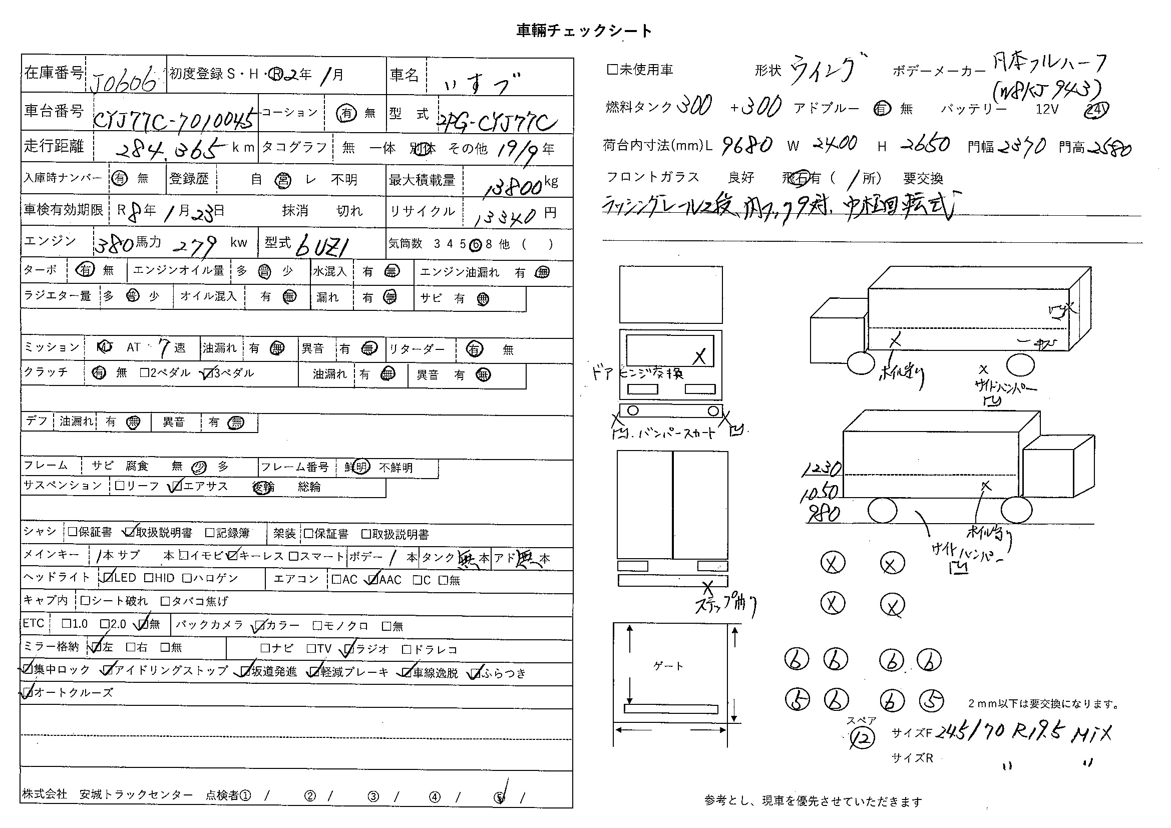 トラック画像