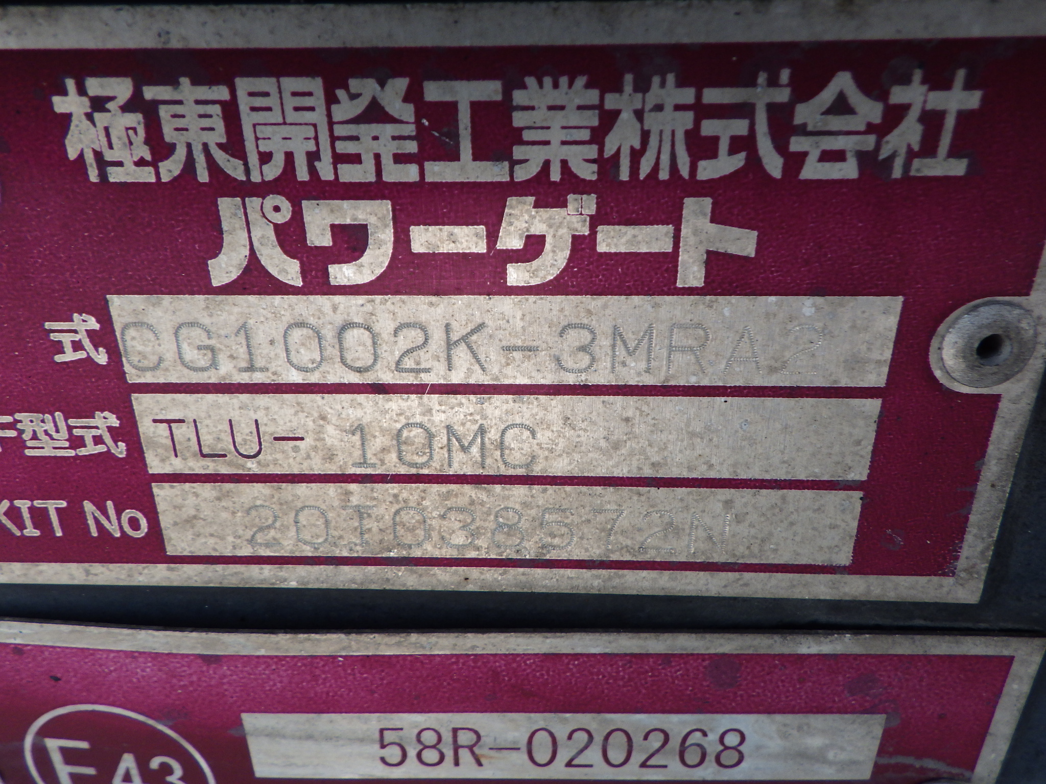トラック画像
