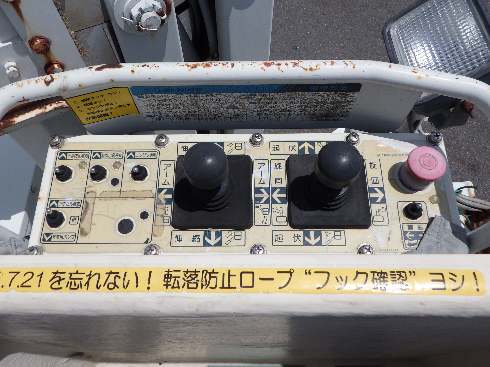 トラック画像
