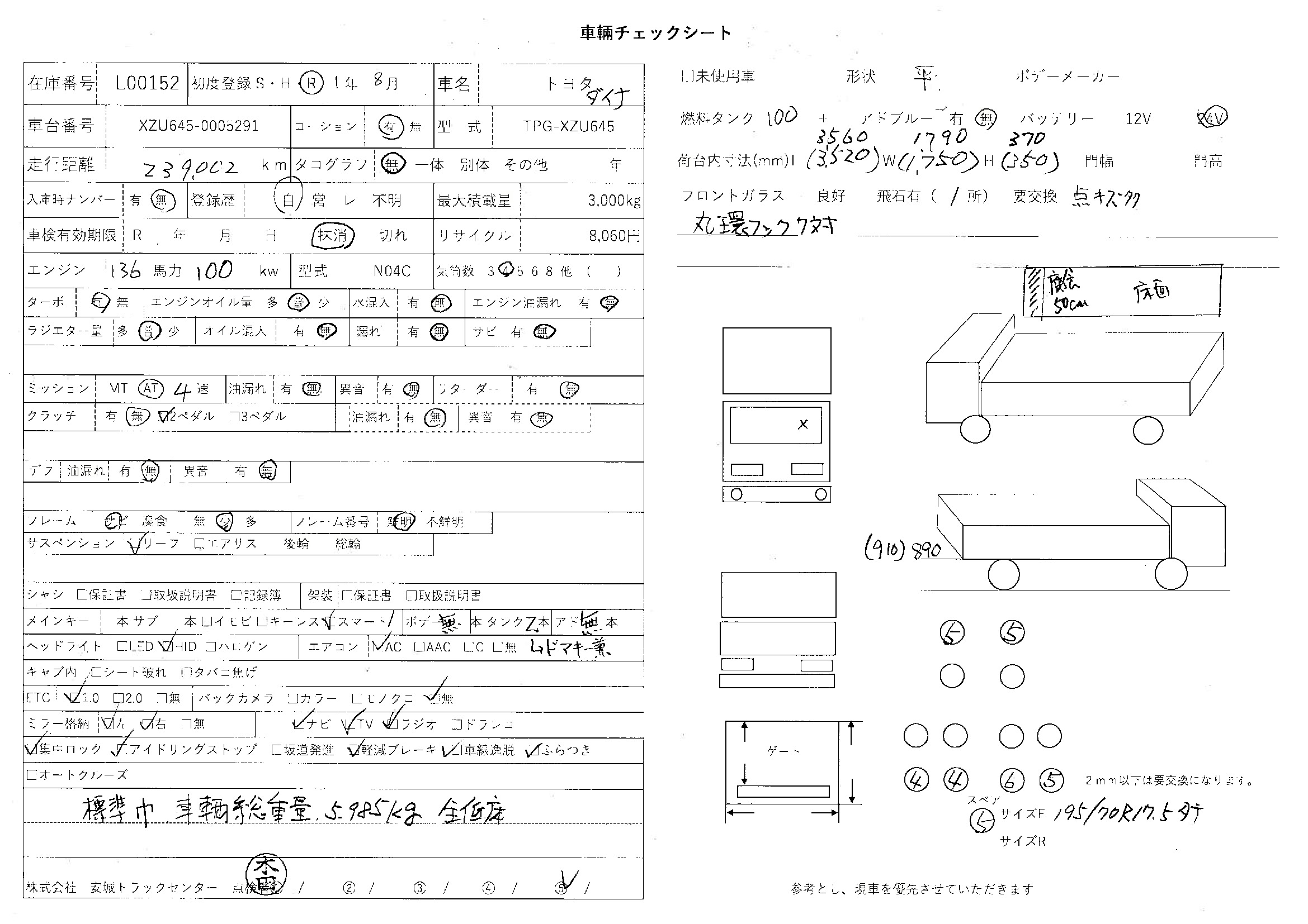トラック画像