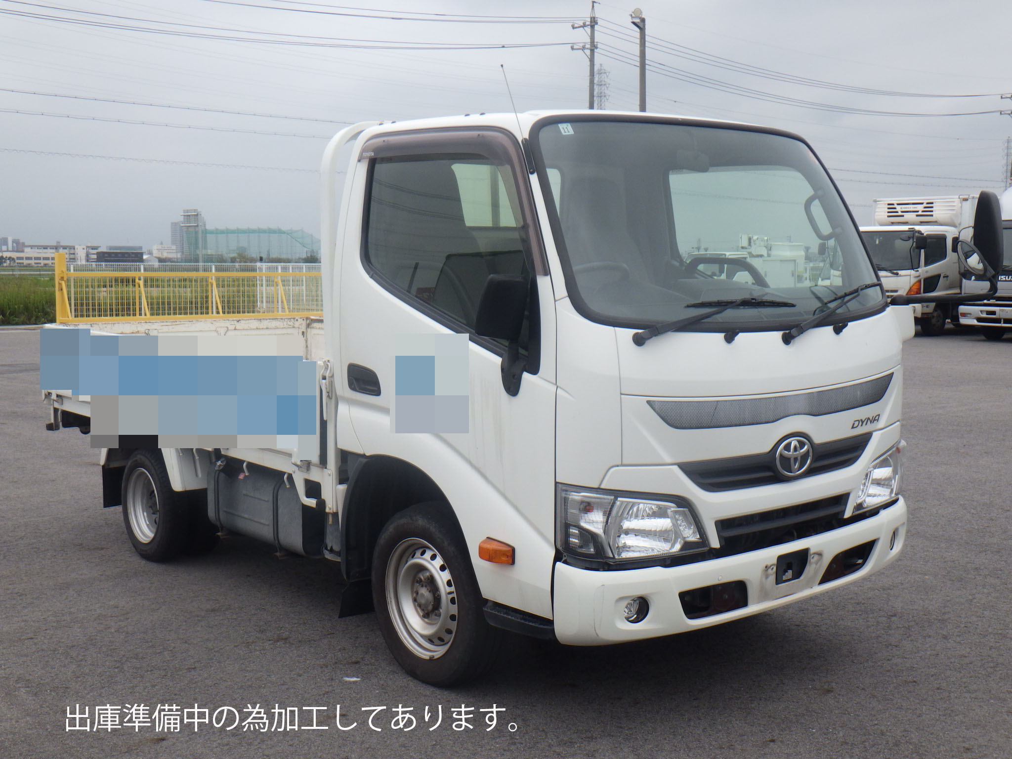 トラック画像