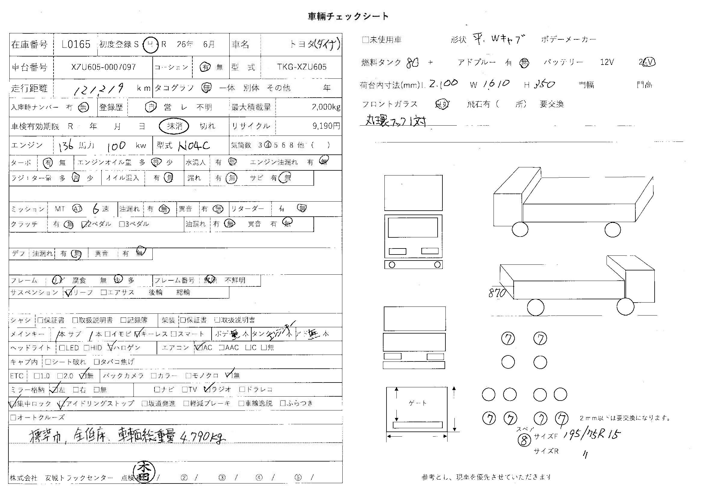 トラック画像