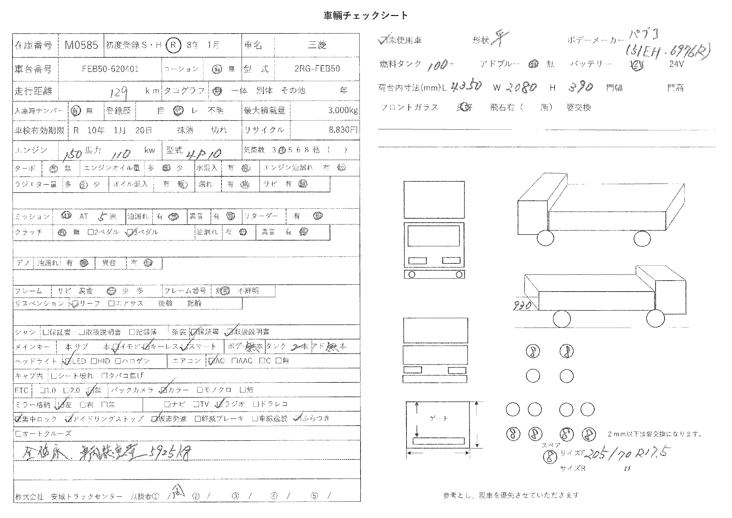 トラック画像