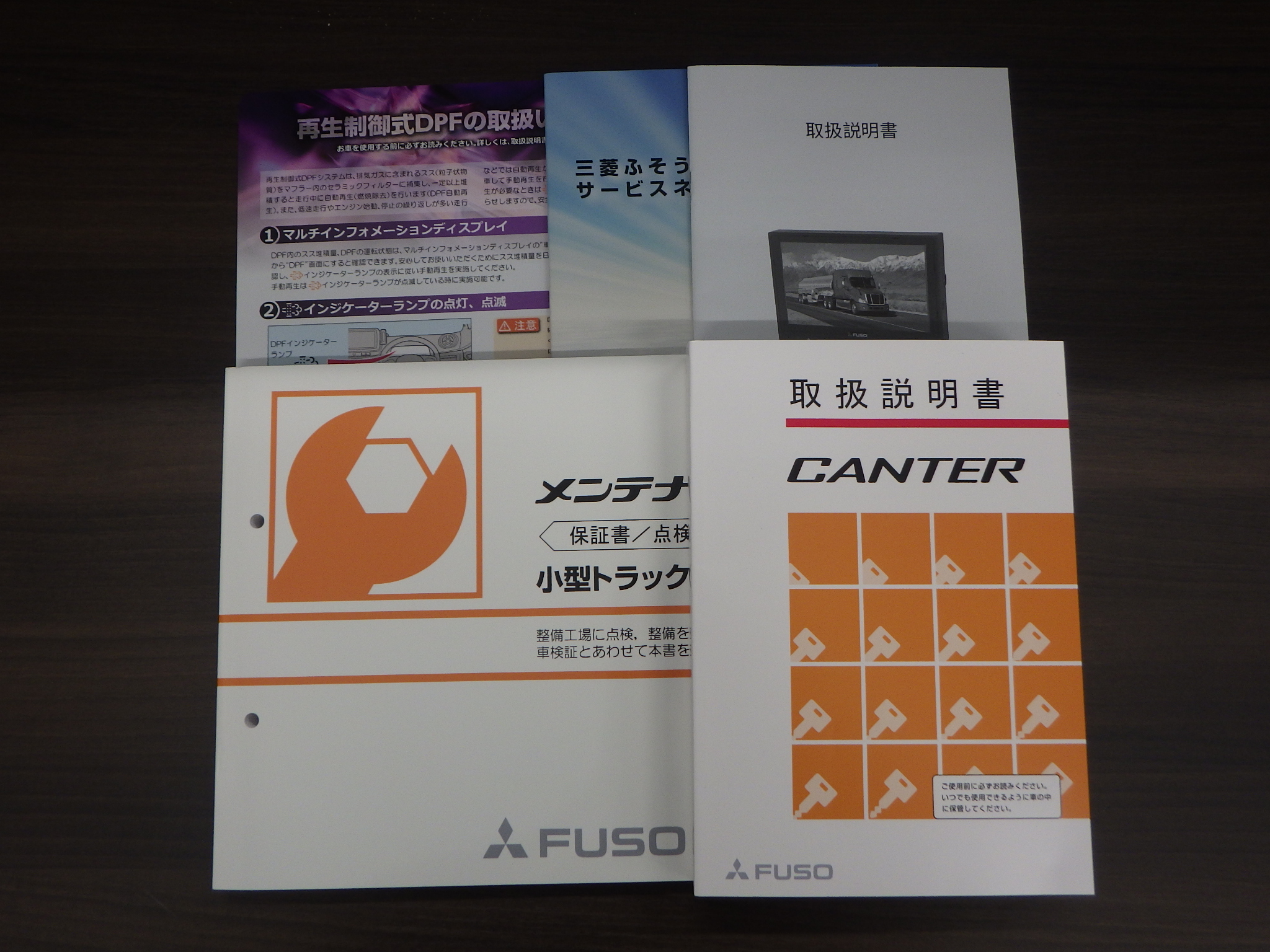 トラック画像