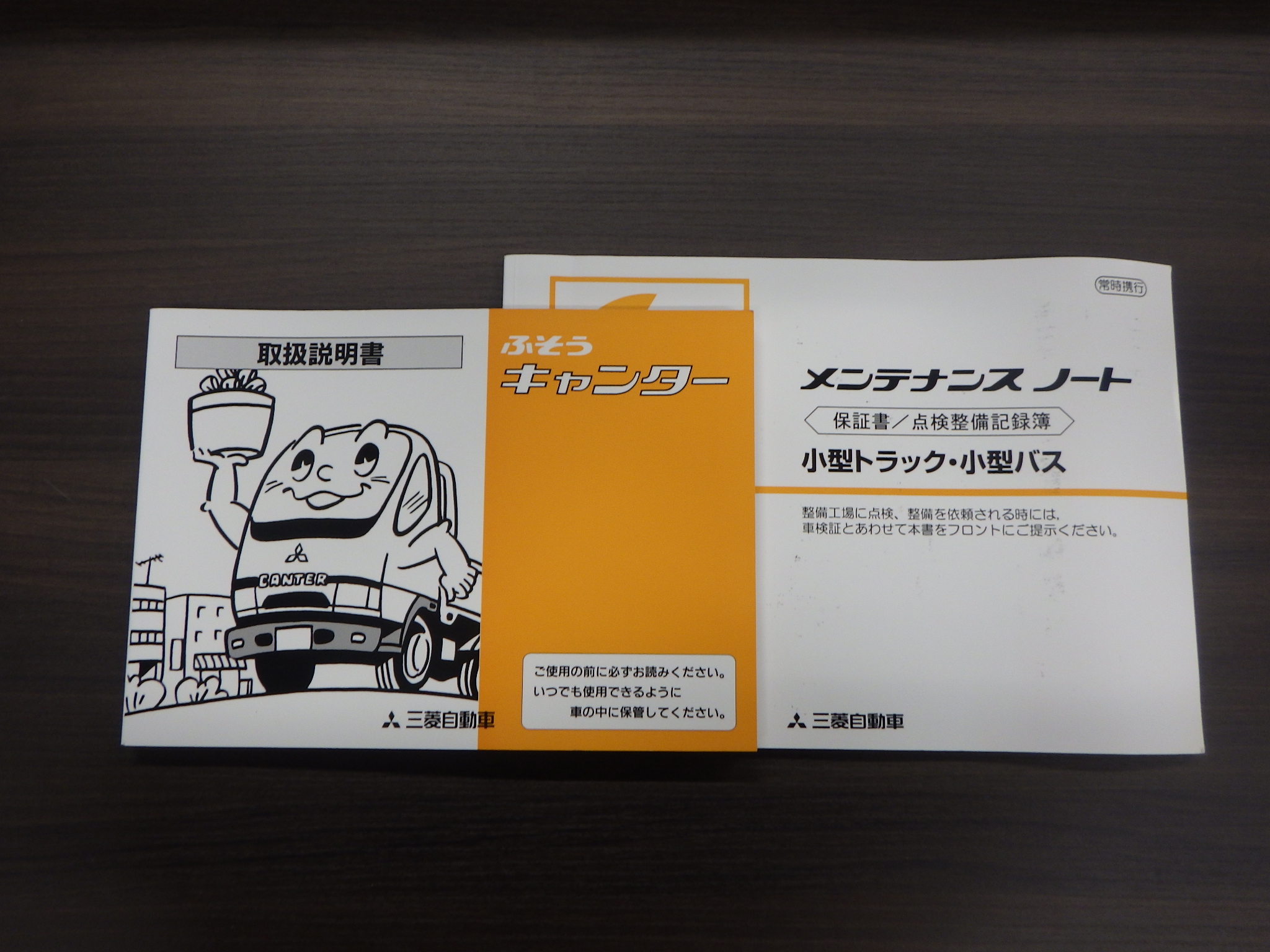 トラック画像