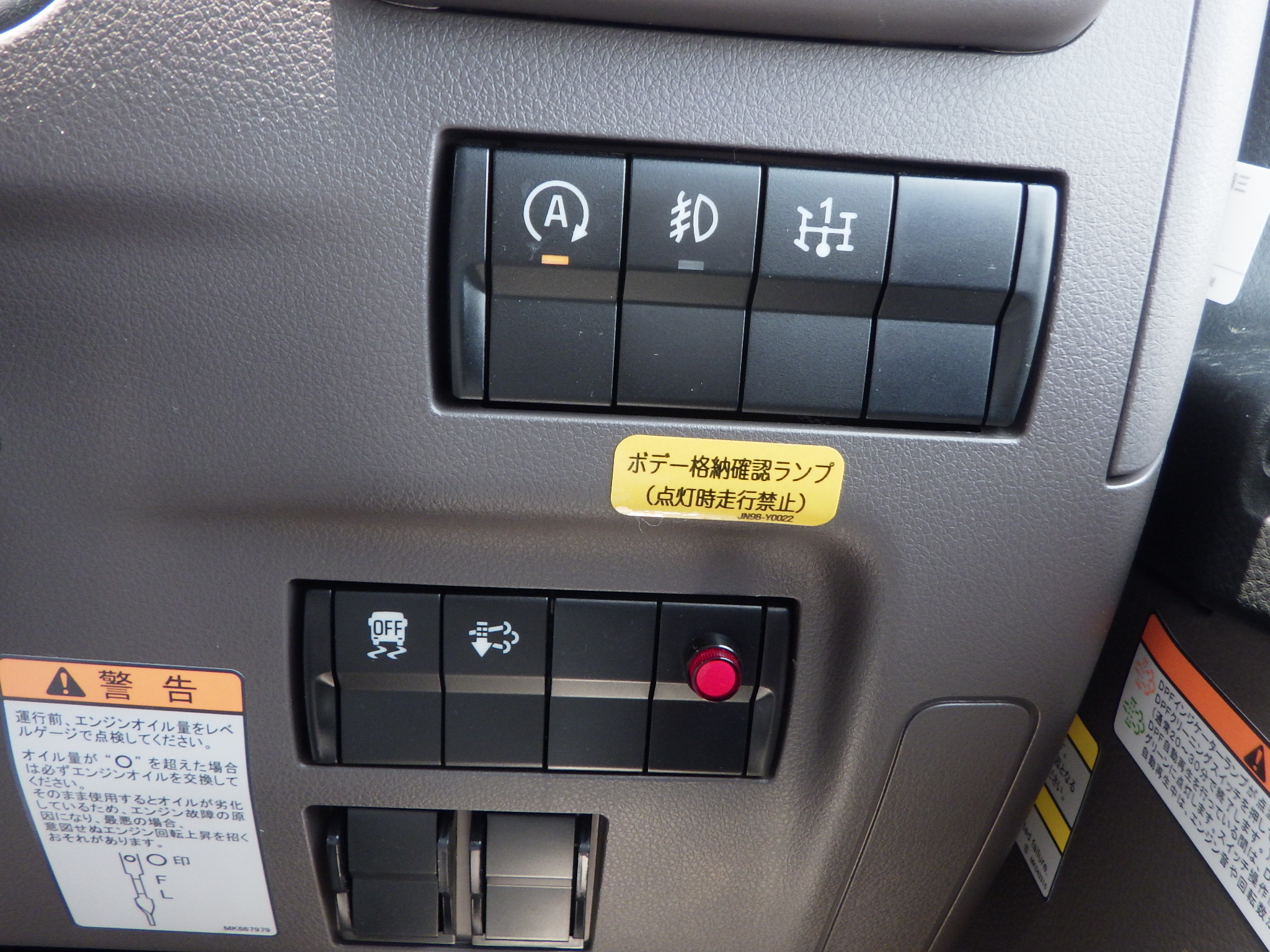 トラック画像