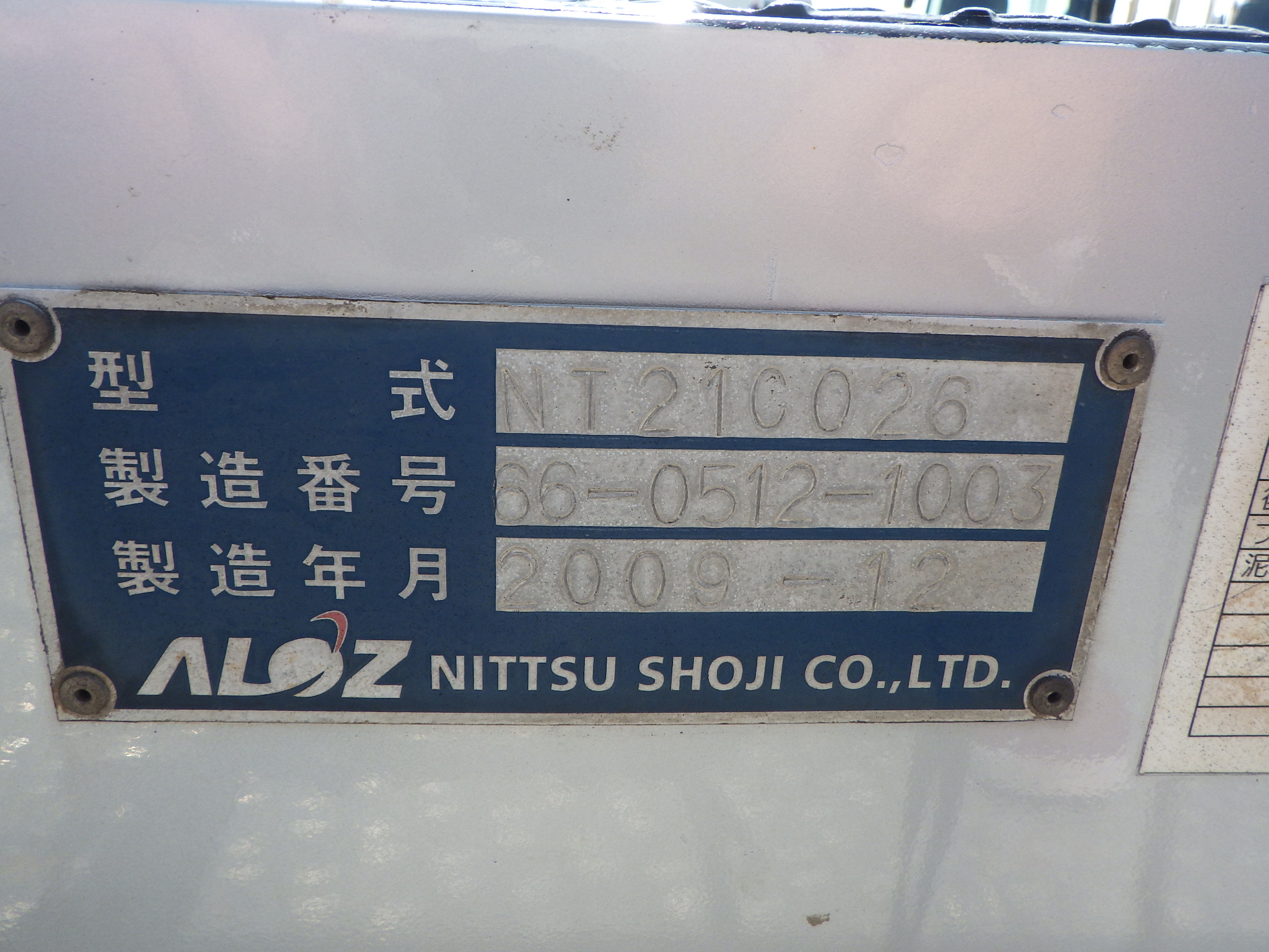 トラック画像