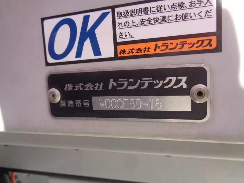 トラック画像