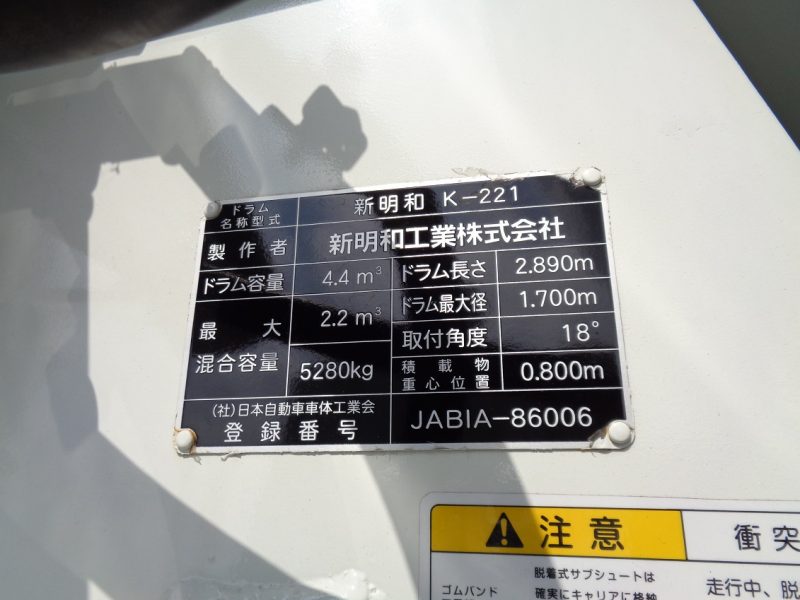 トラック画像