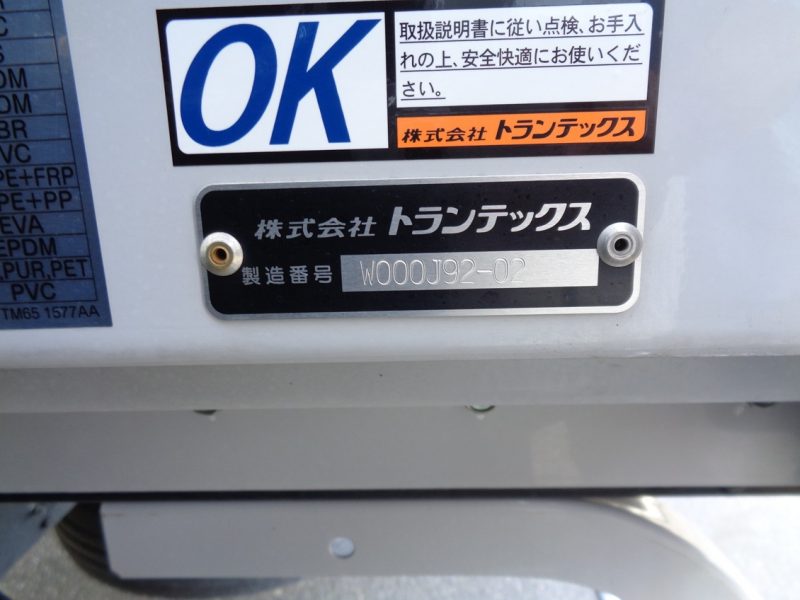 トラック画像