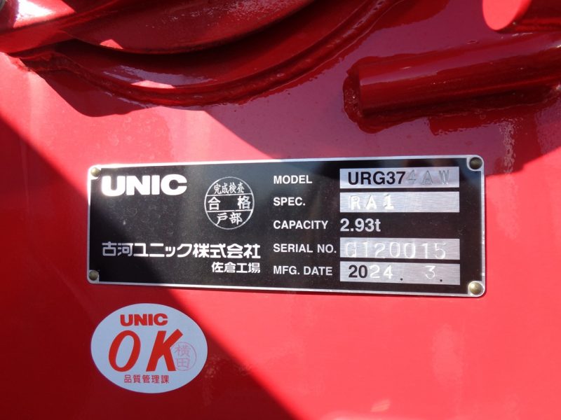 トラック画像