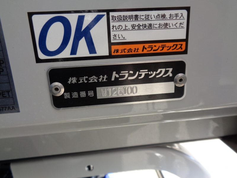 トラック画像